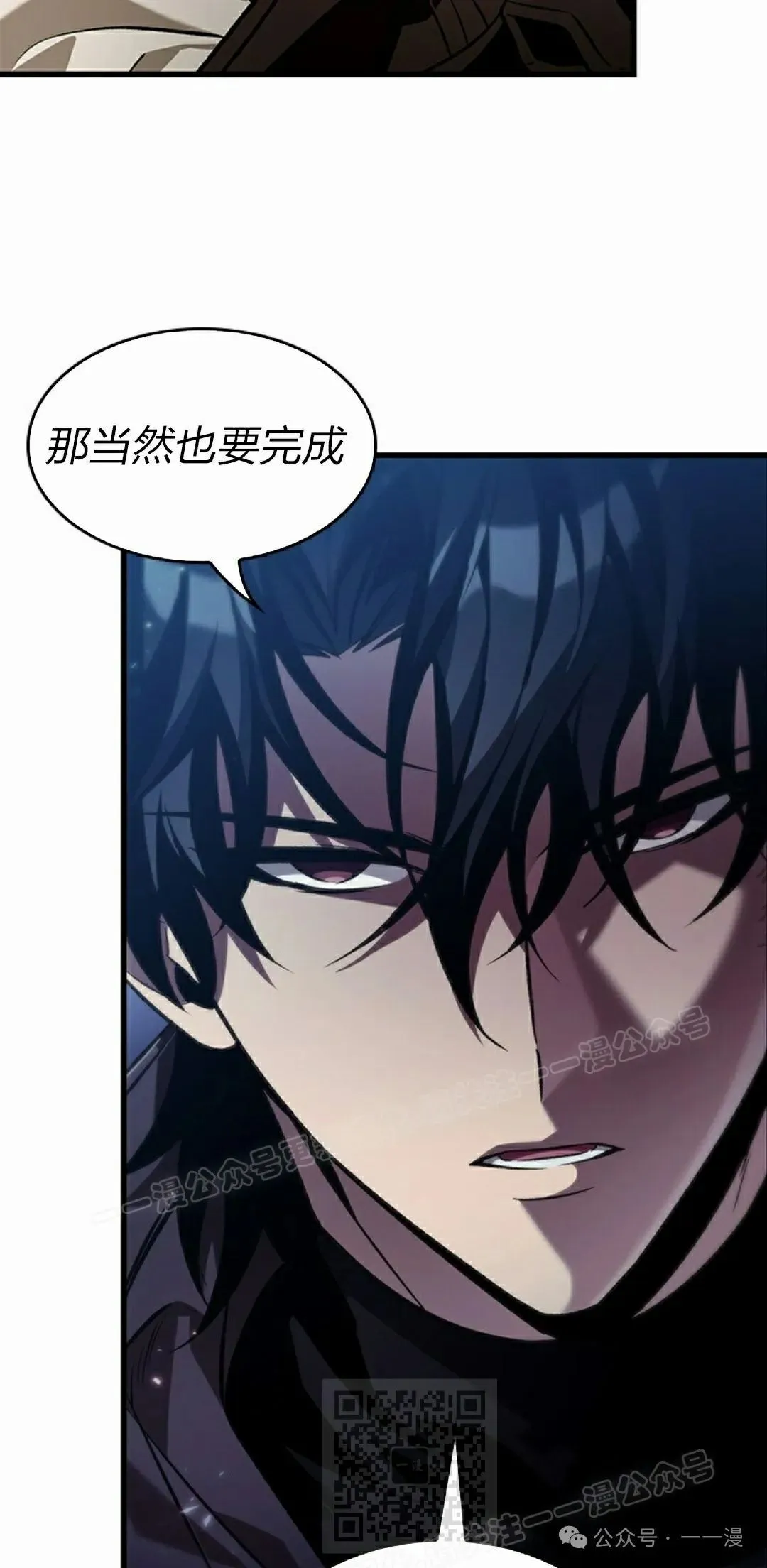 第126话38