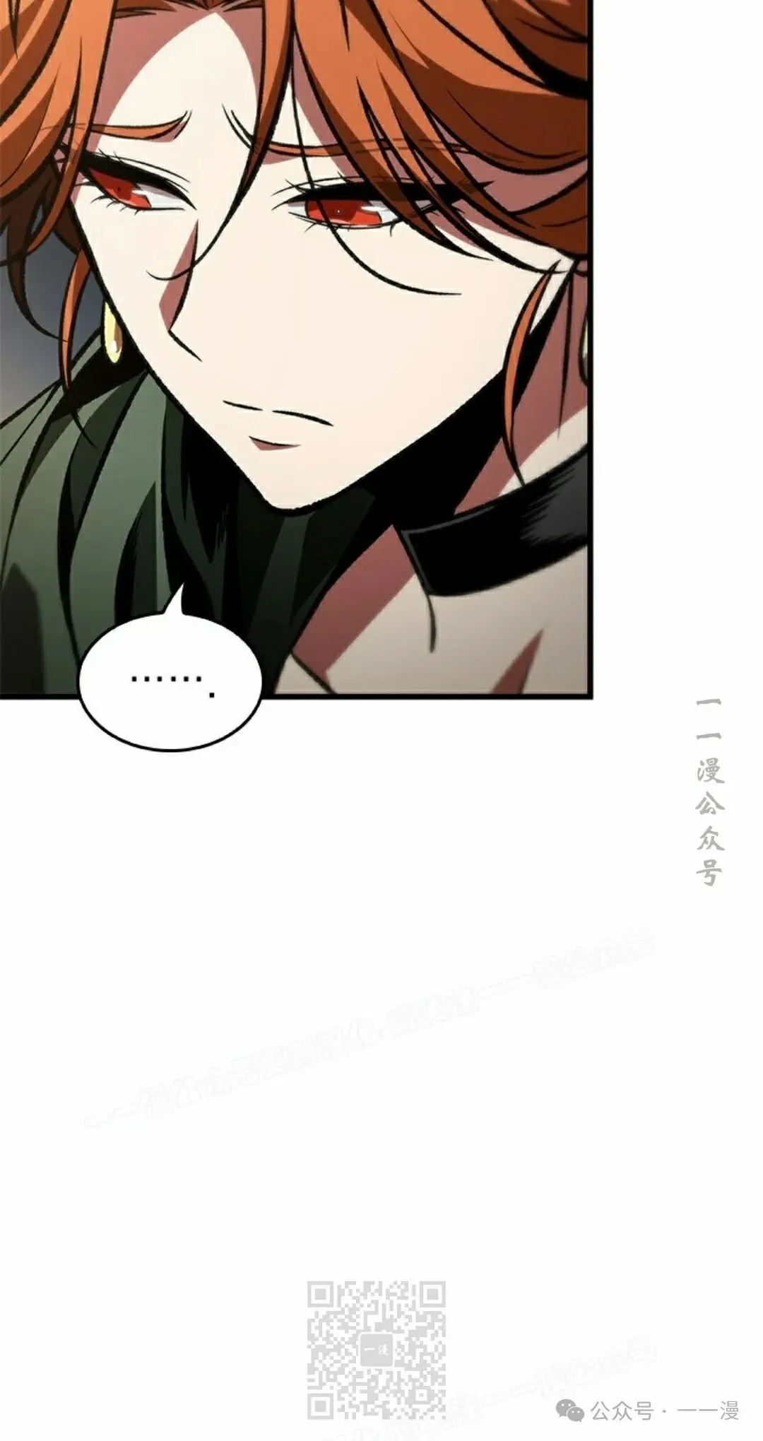 第119话38