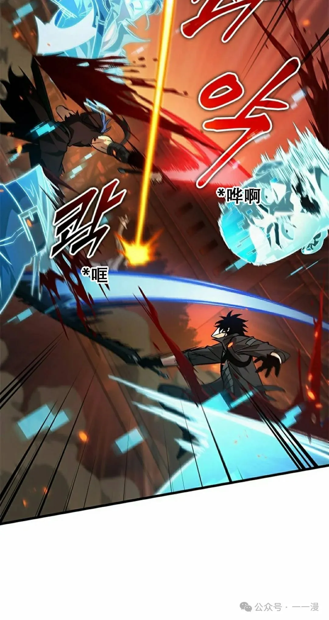 第116话17
