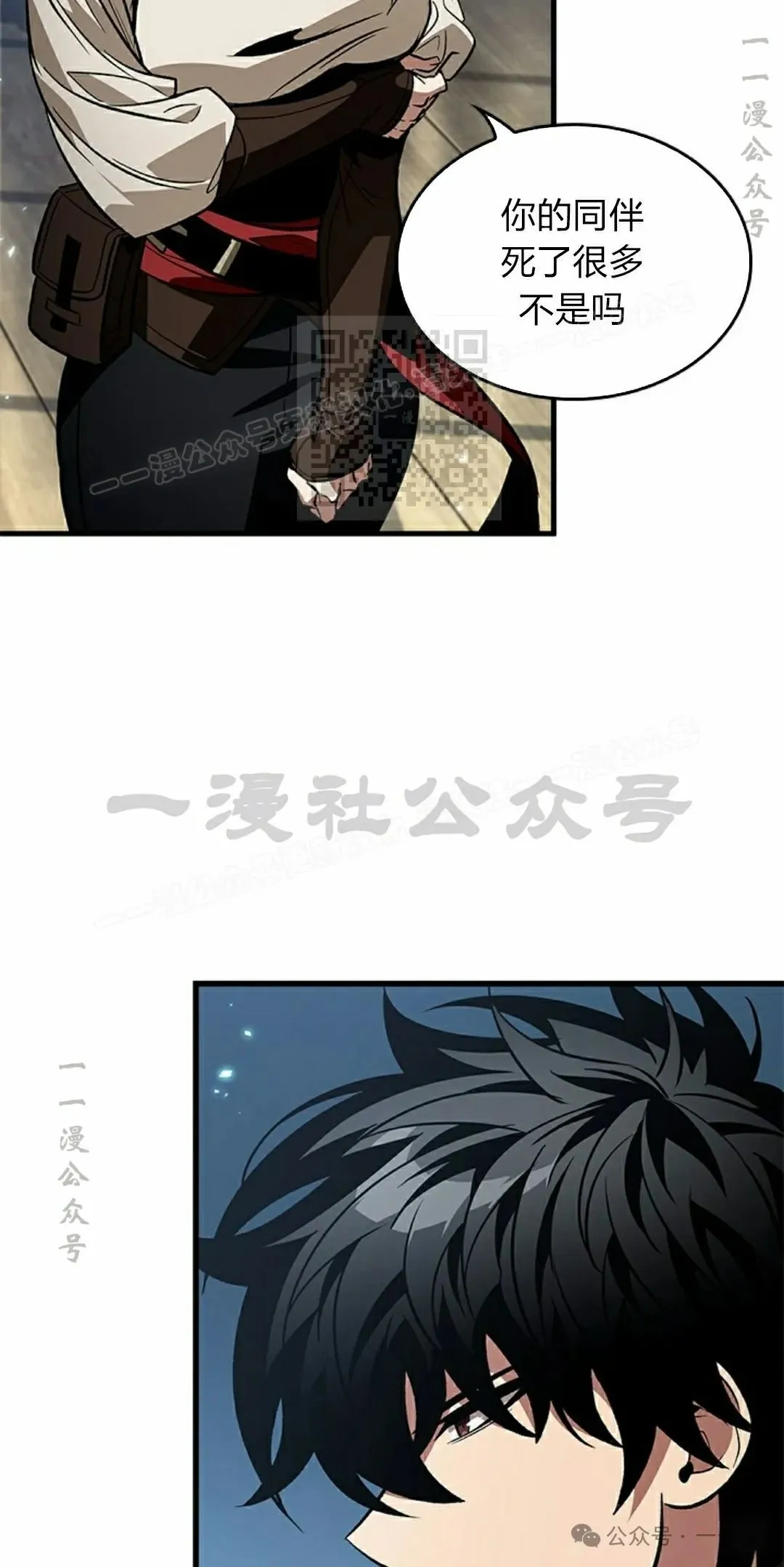 第126话25