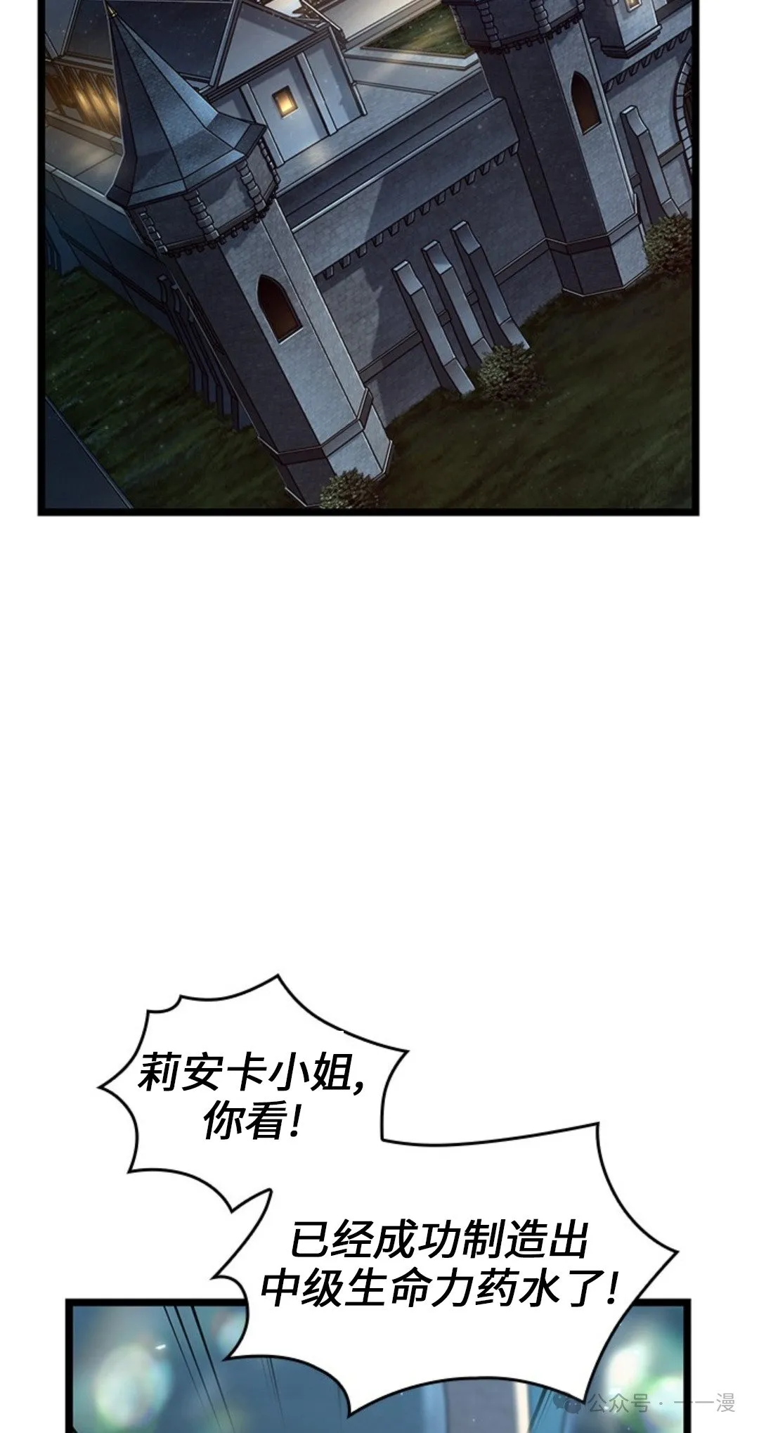 第123话67