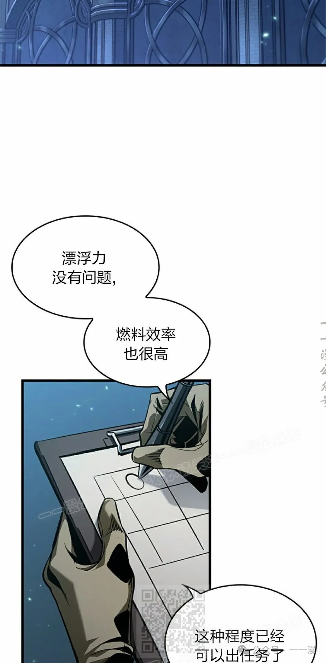 第127话28