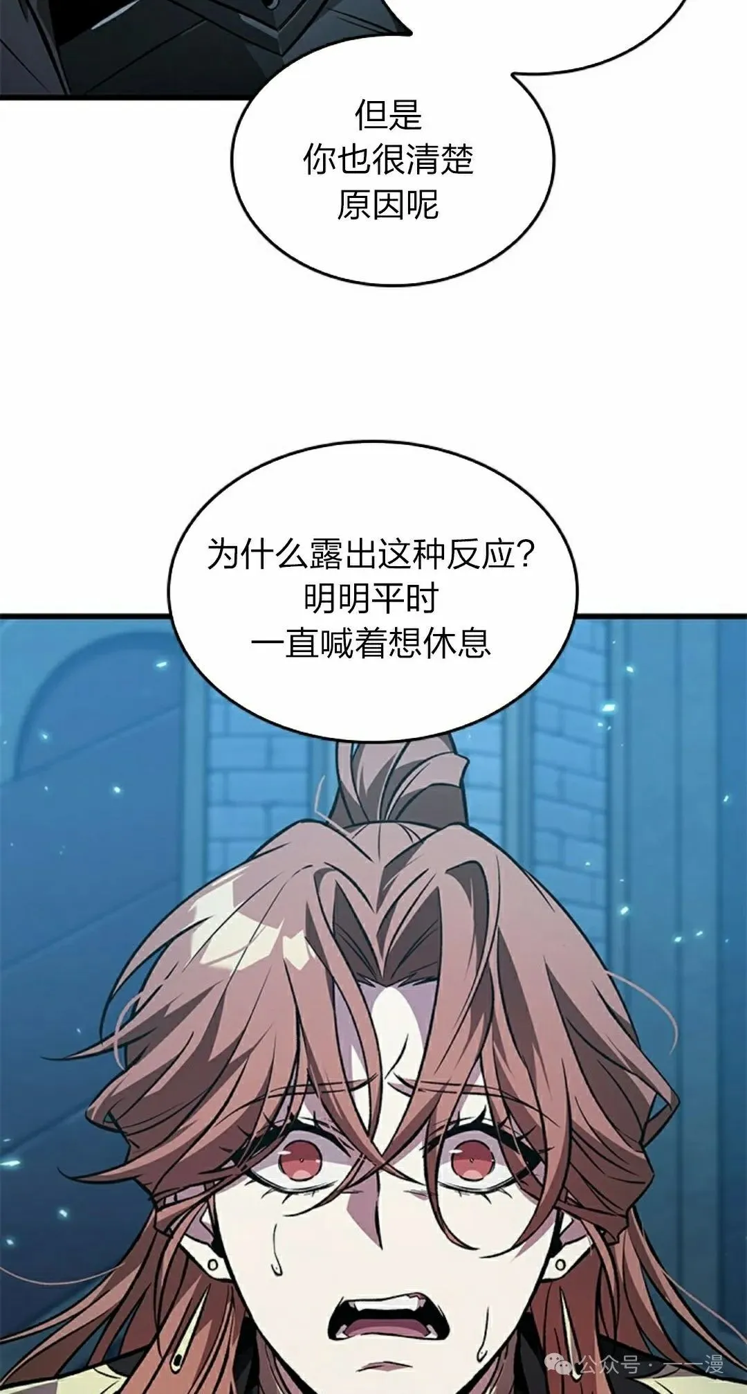 第125话37