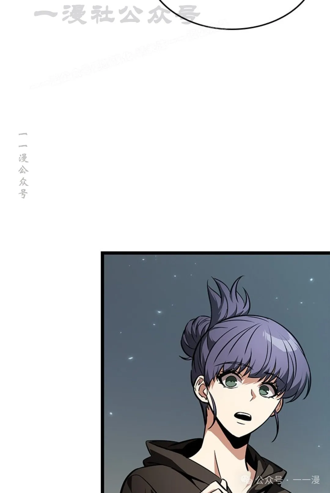 第123话73