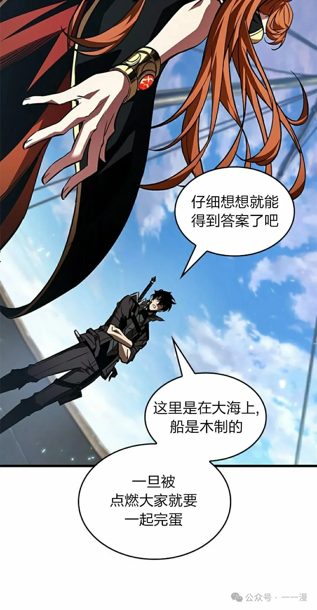 第124话27