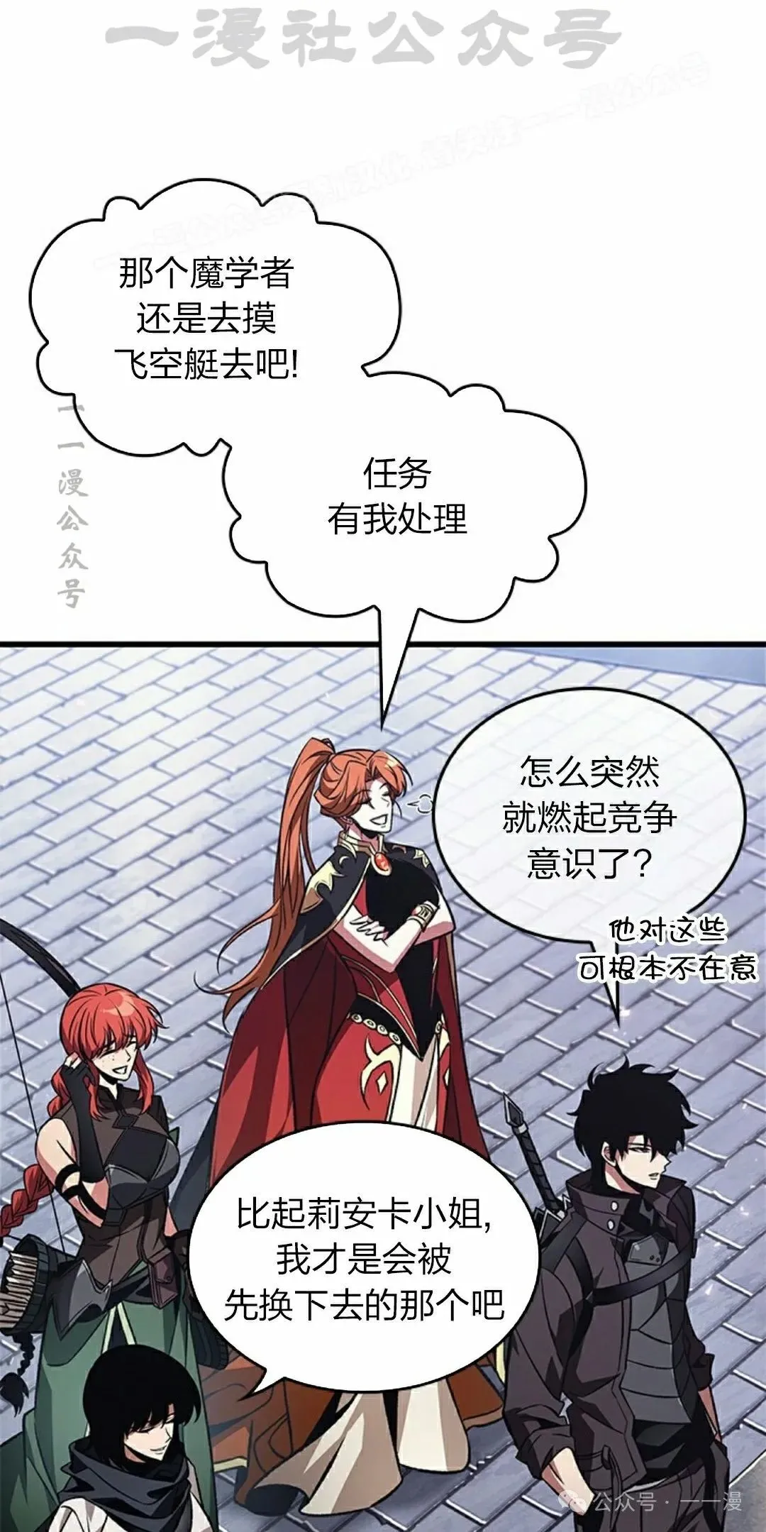 第124话3