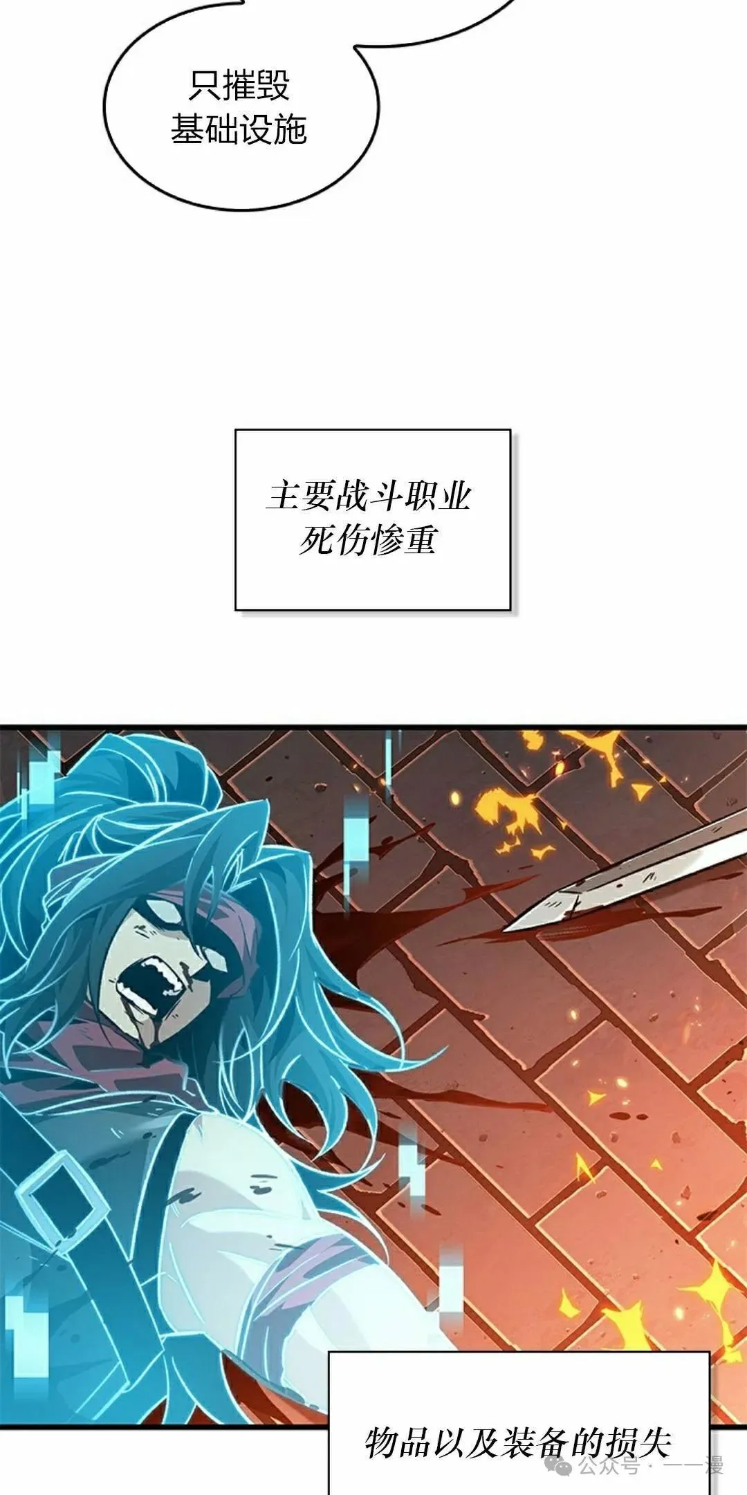 第116话67