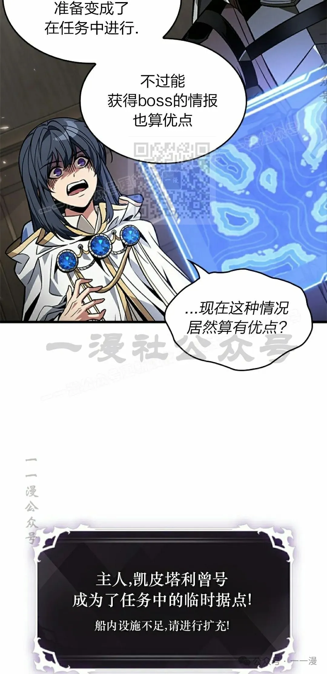 第129话35