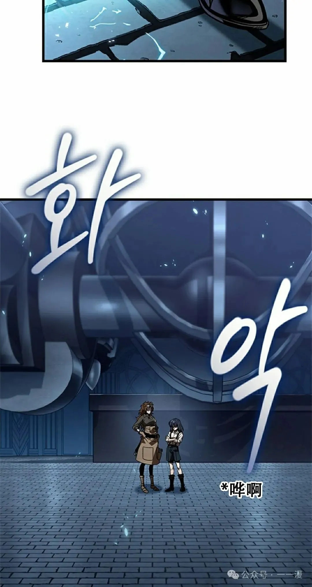 第117话47
