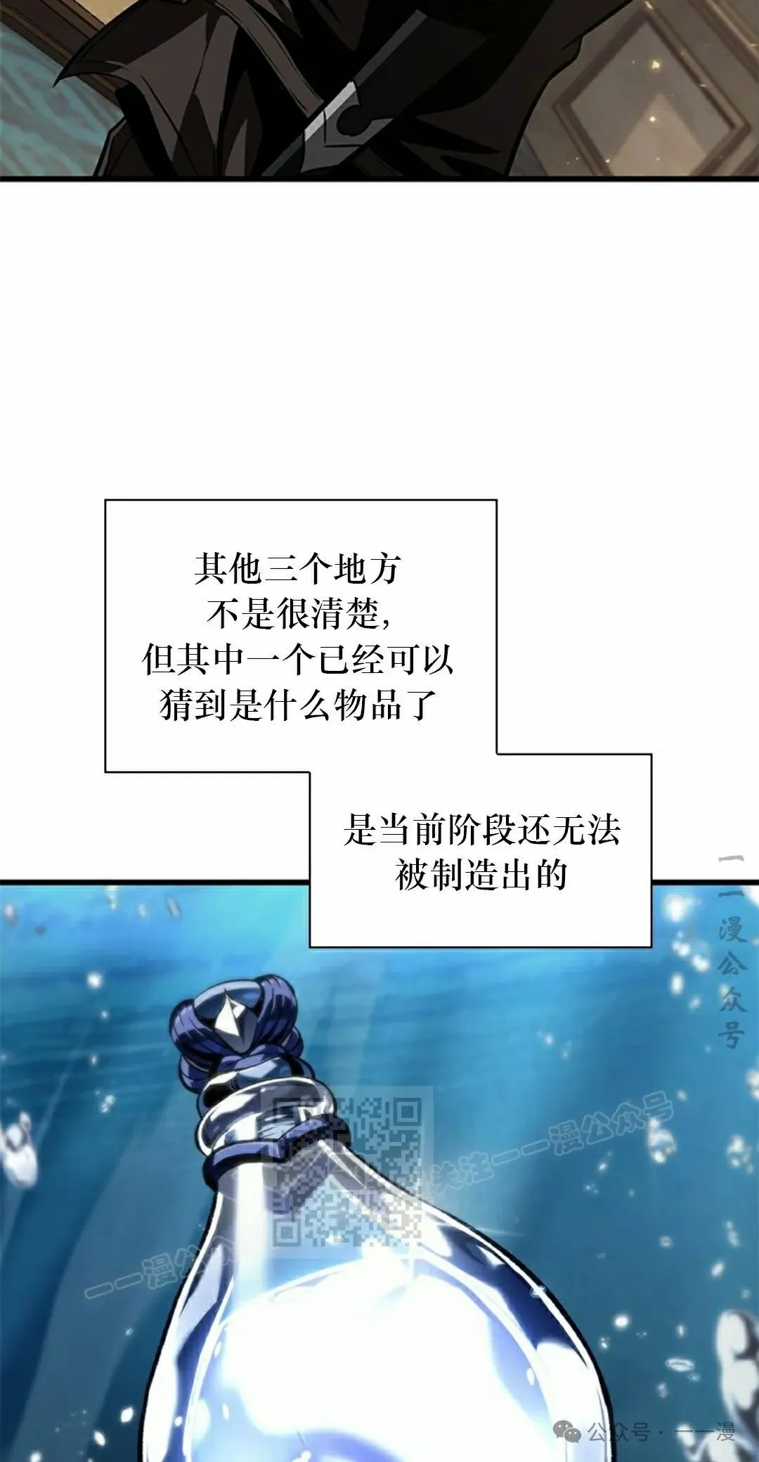 第129话52