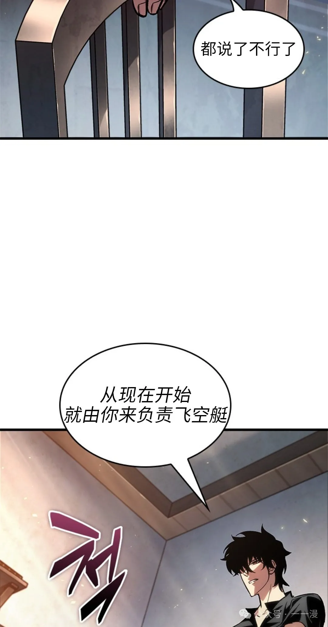 第118话27