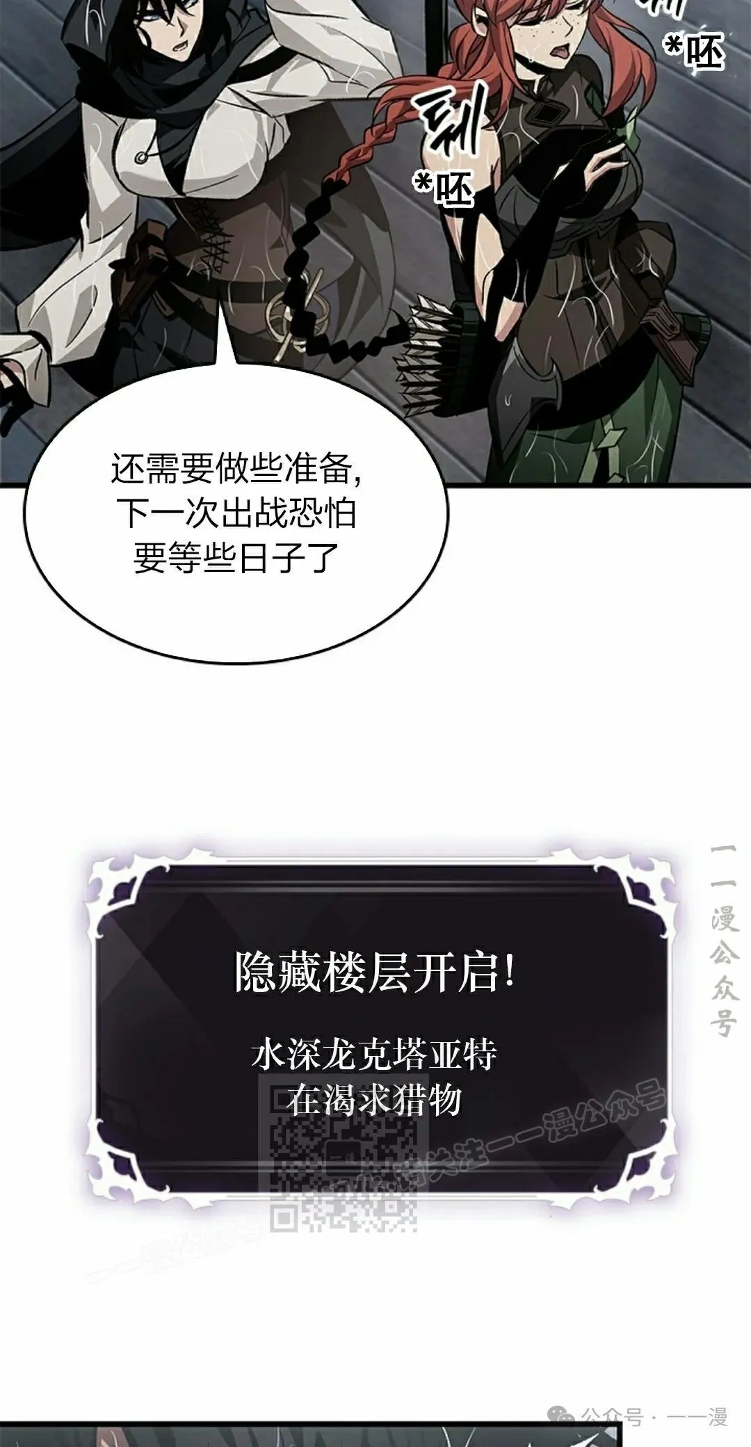 第129话22