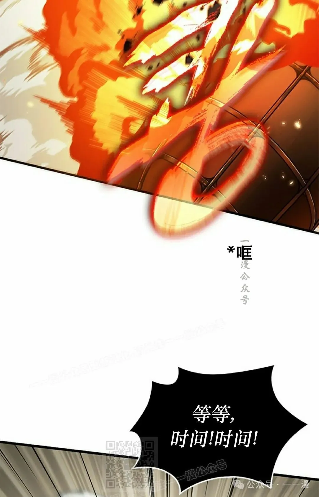 第122话58
