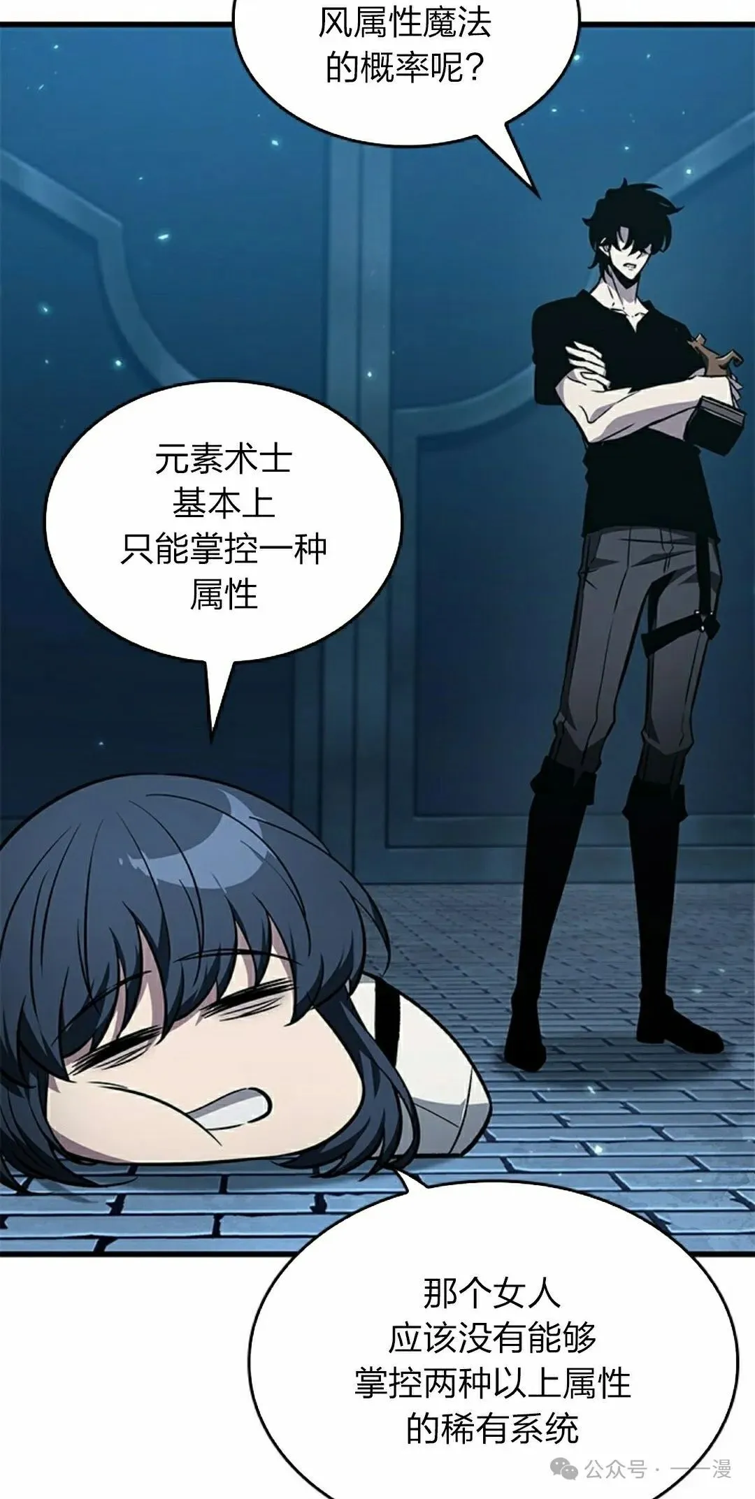 第127话44