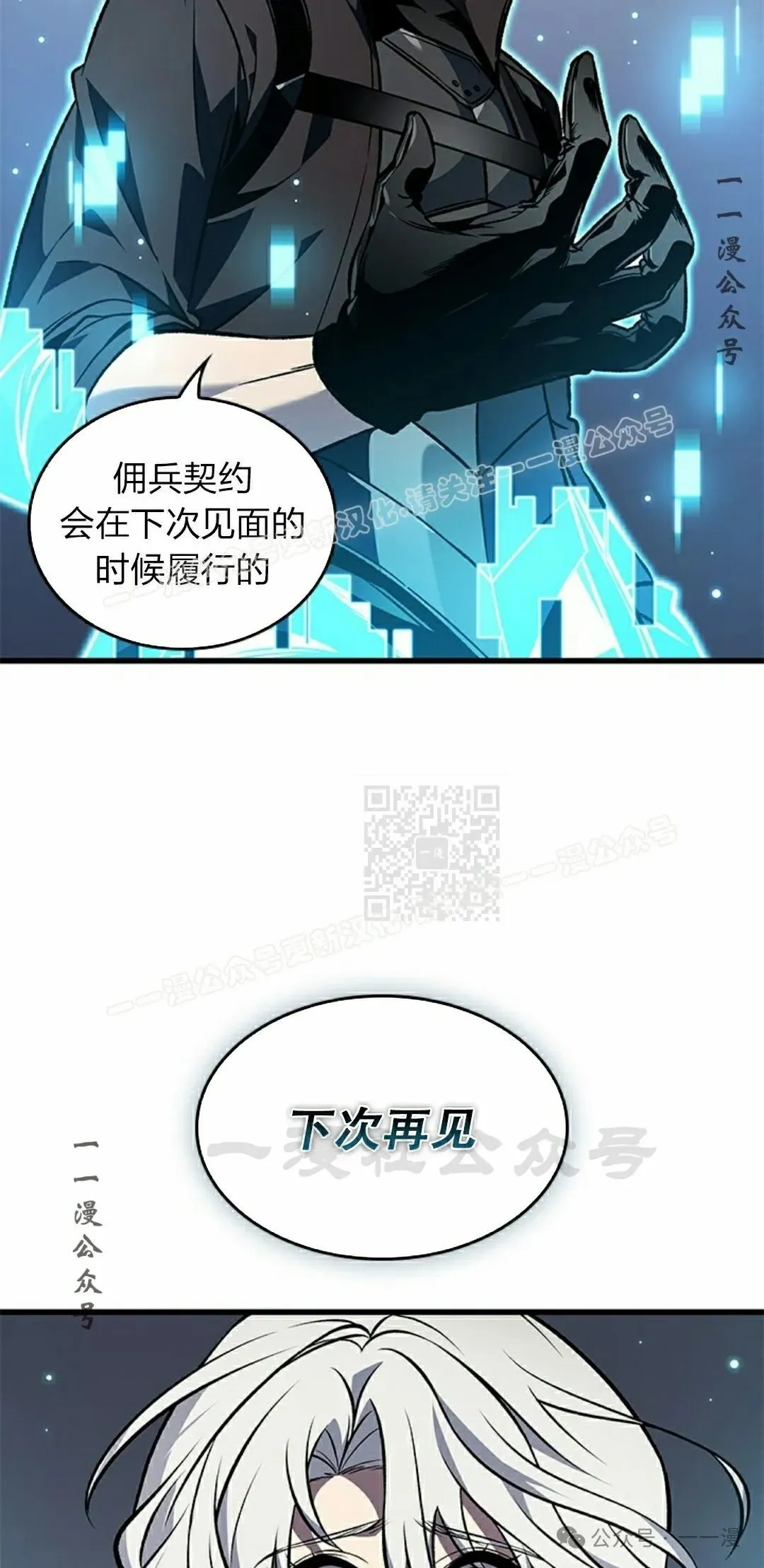 第126话56