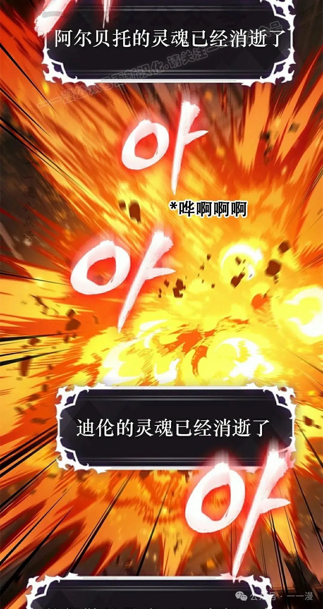 第116话13