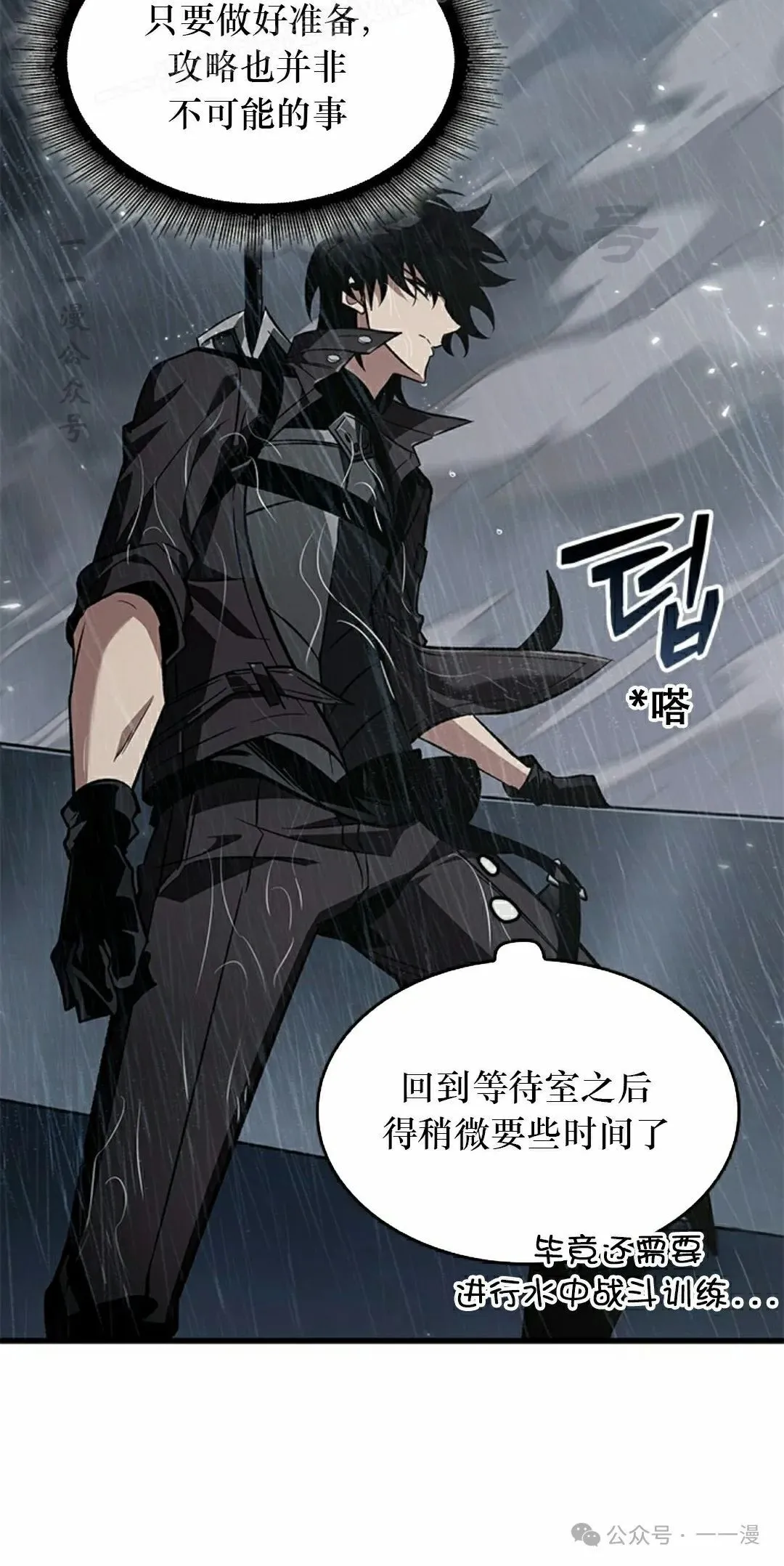 第129话19