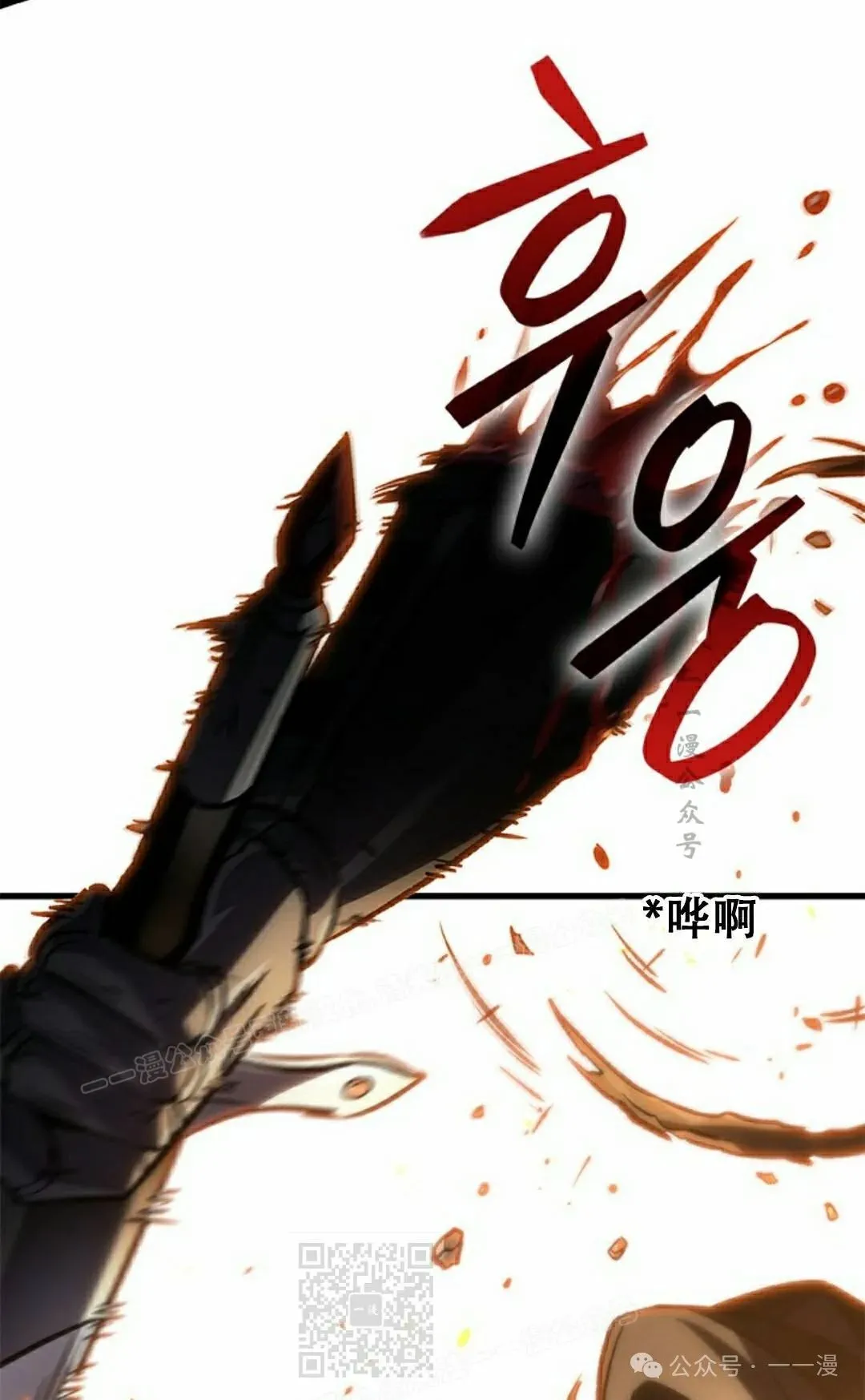 第116话58