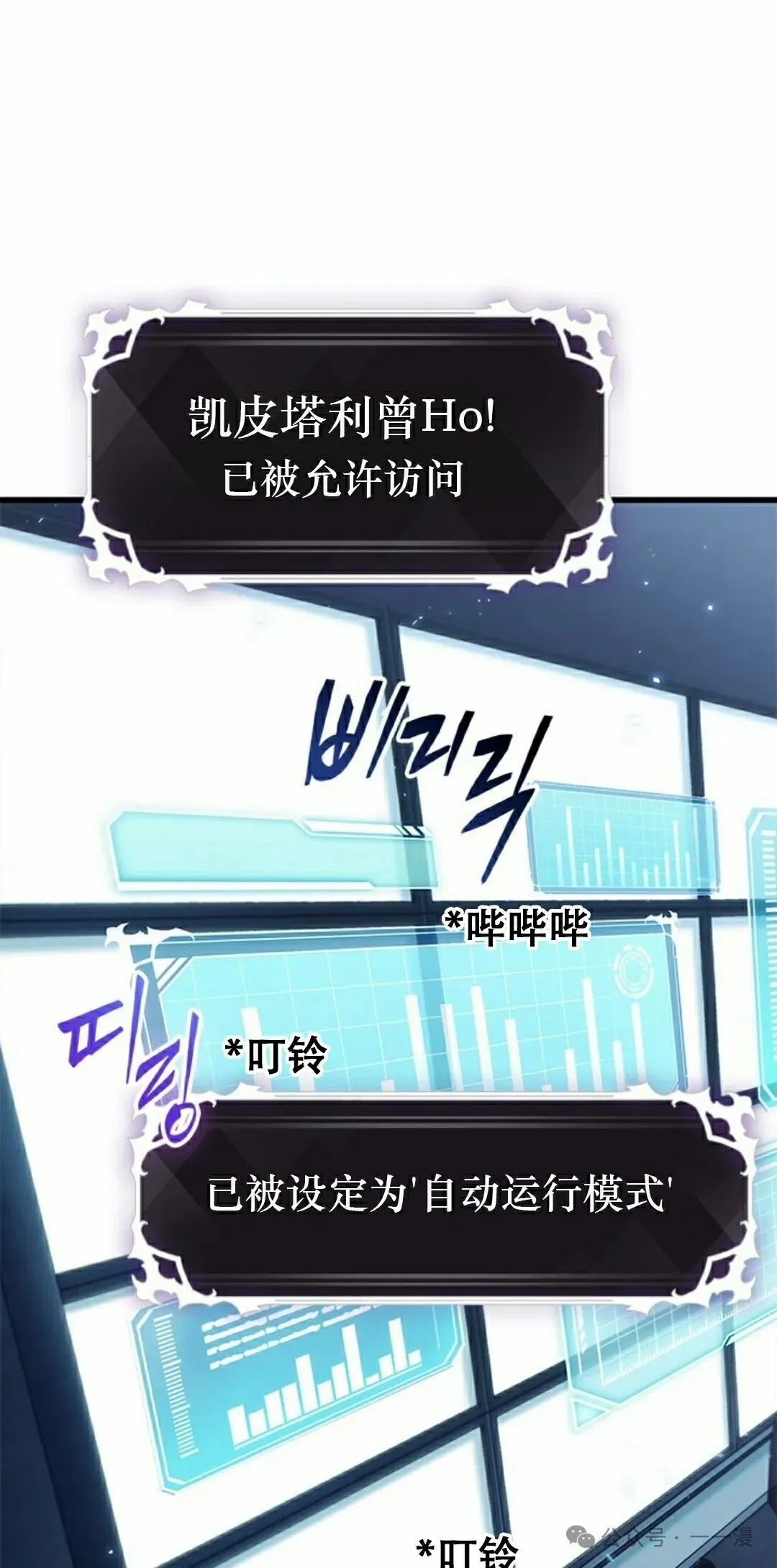 第117话54