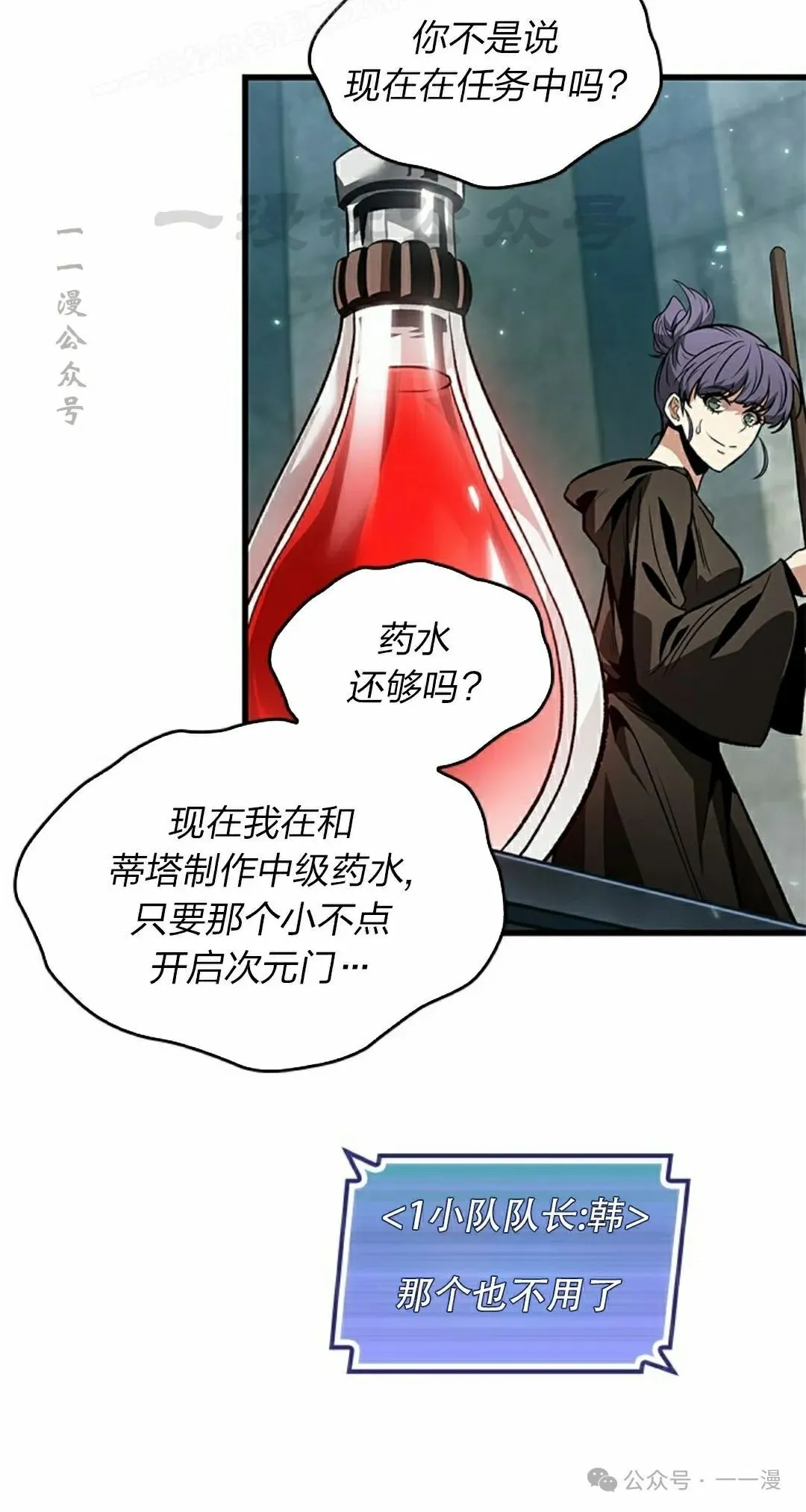 第129话79