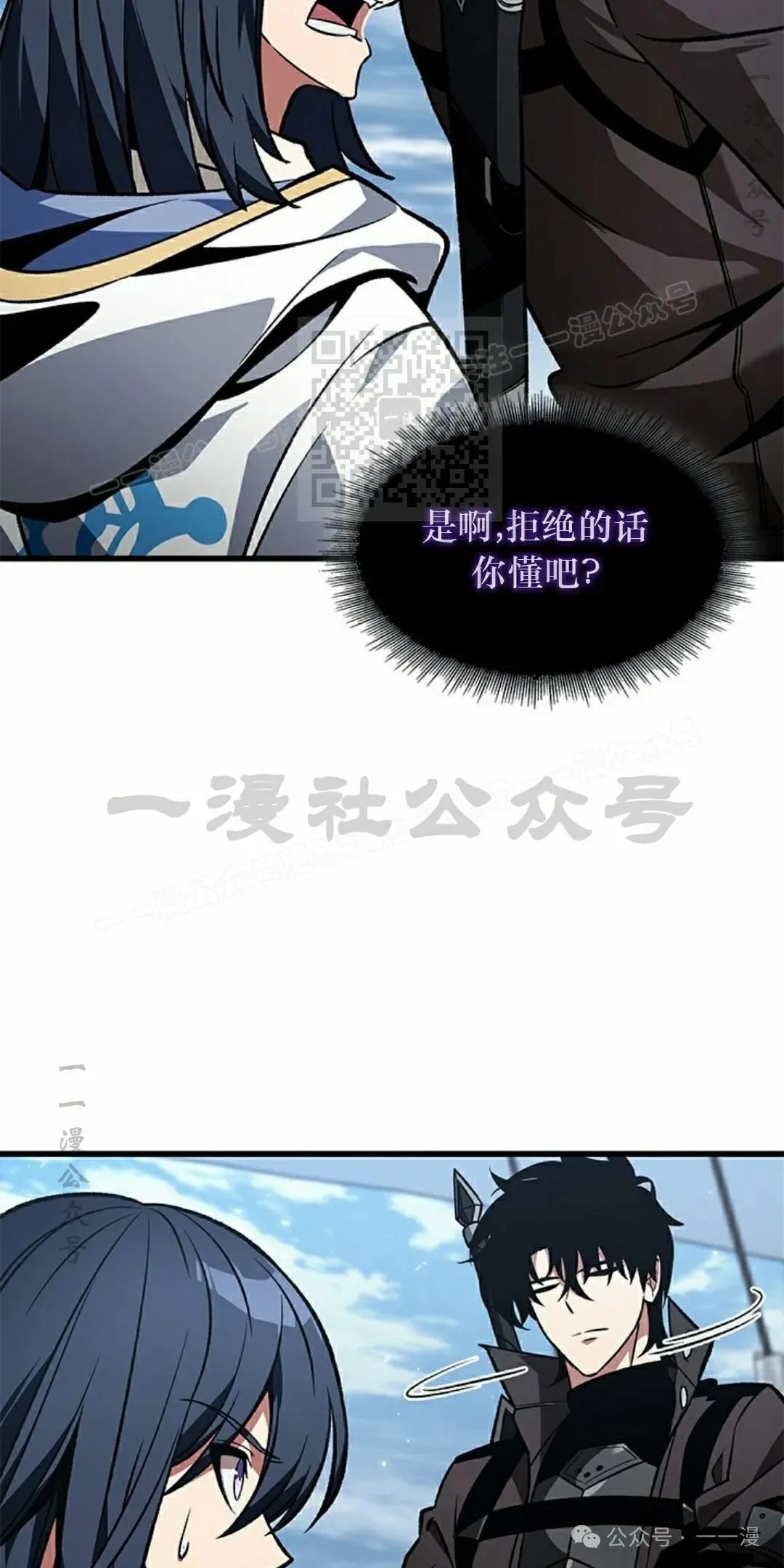 第127话65
