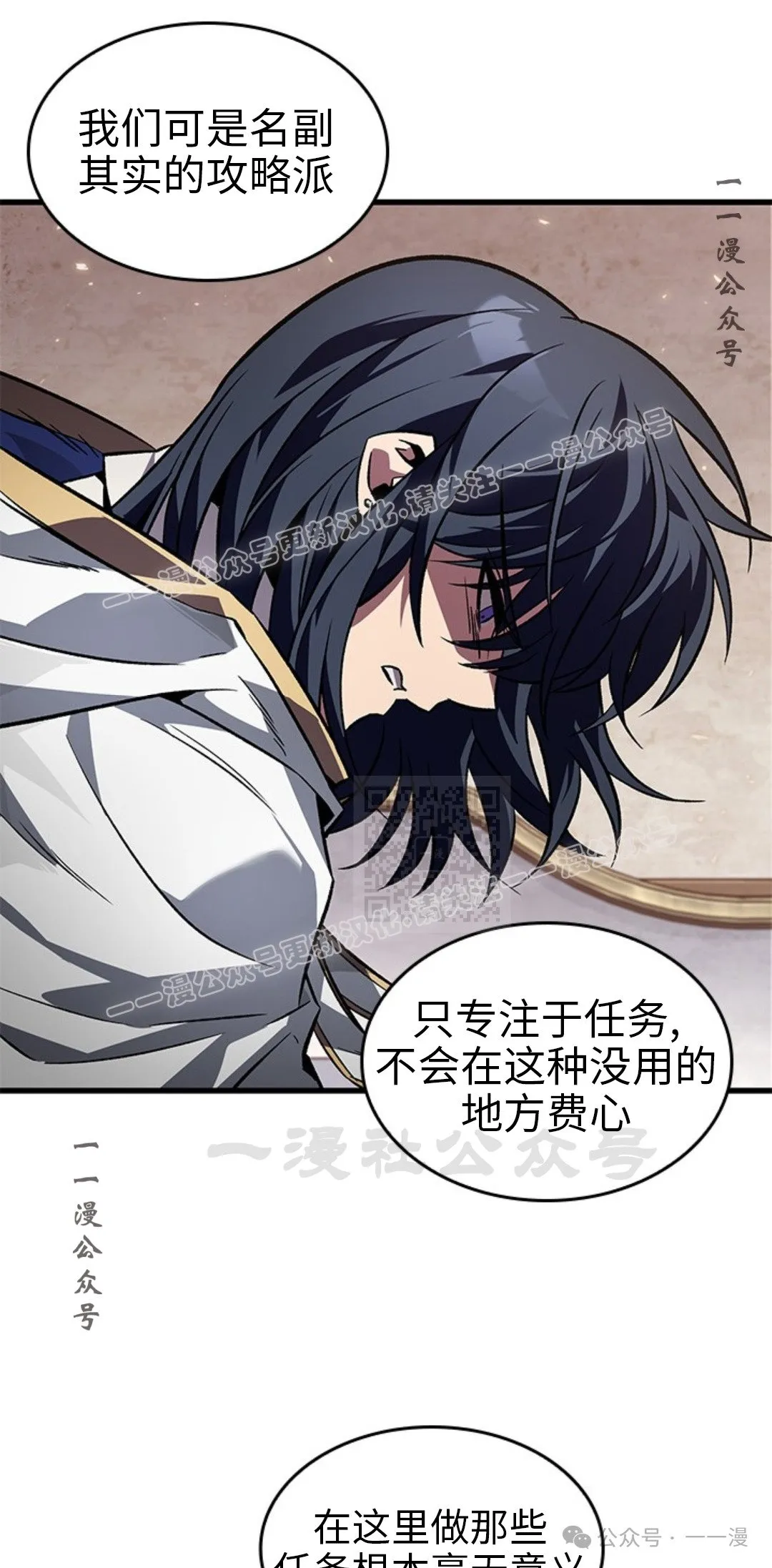 第118话56