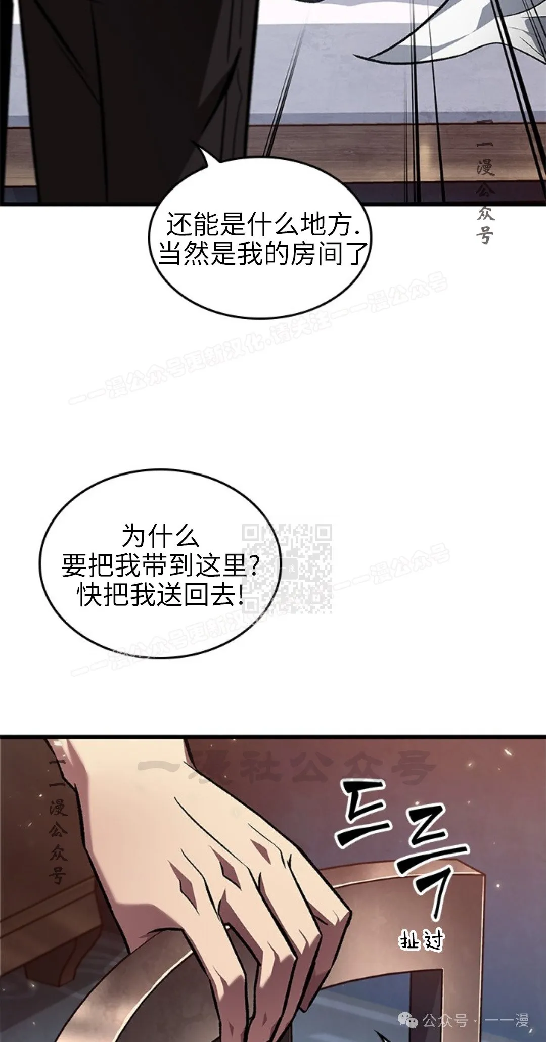 第118话26