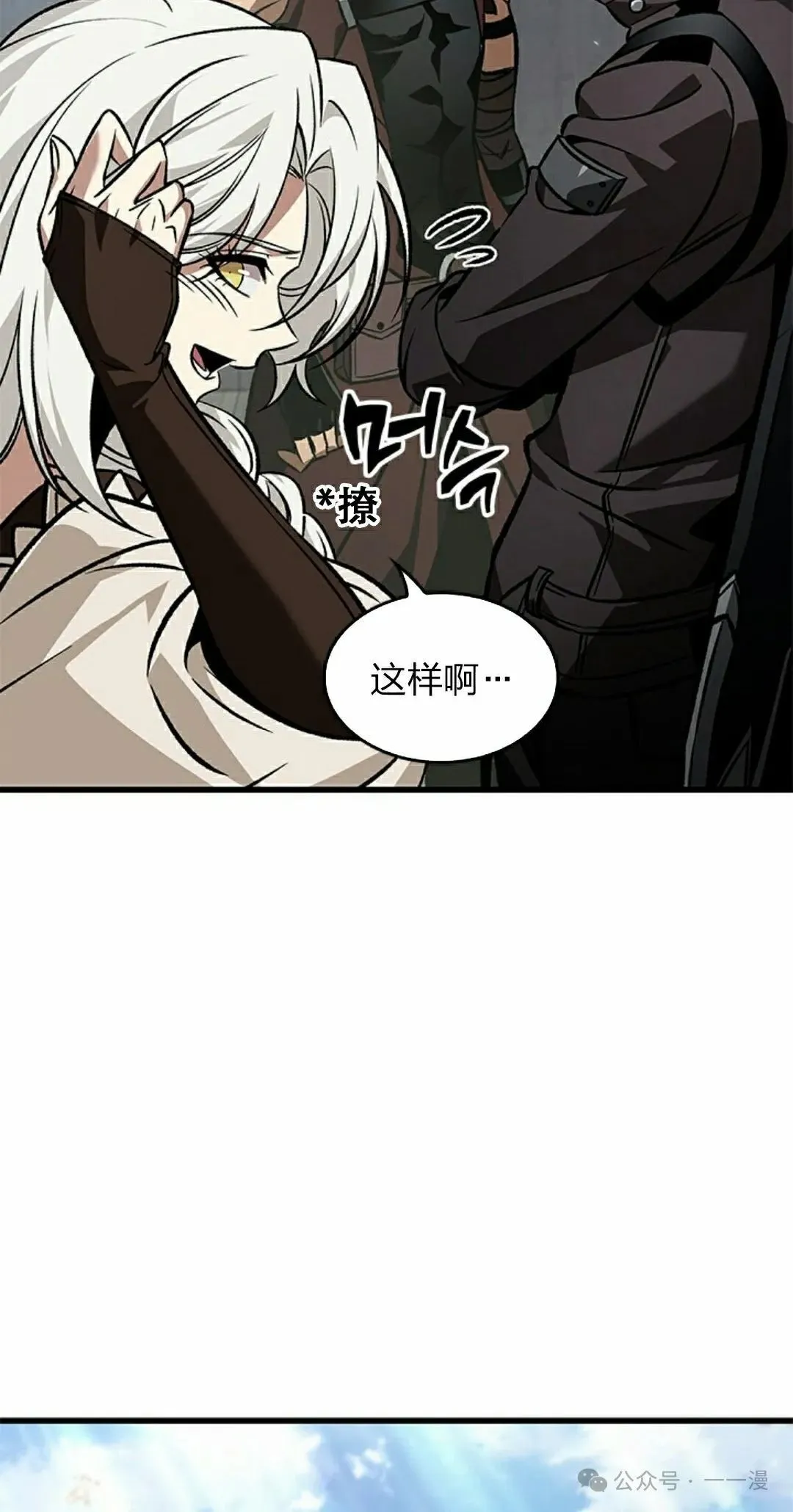 第127话57