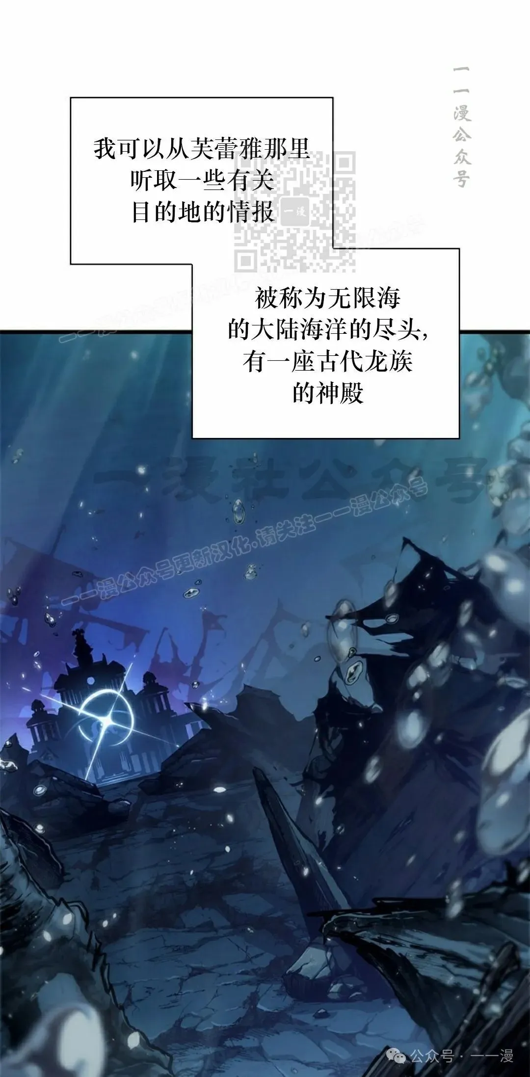 第127话70