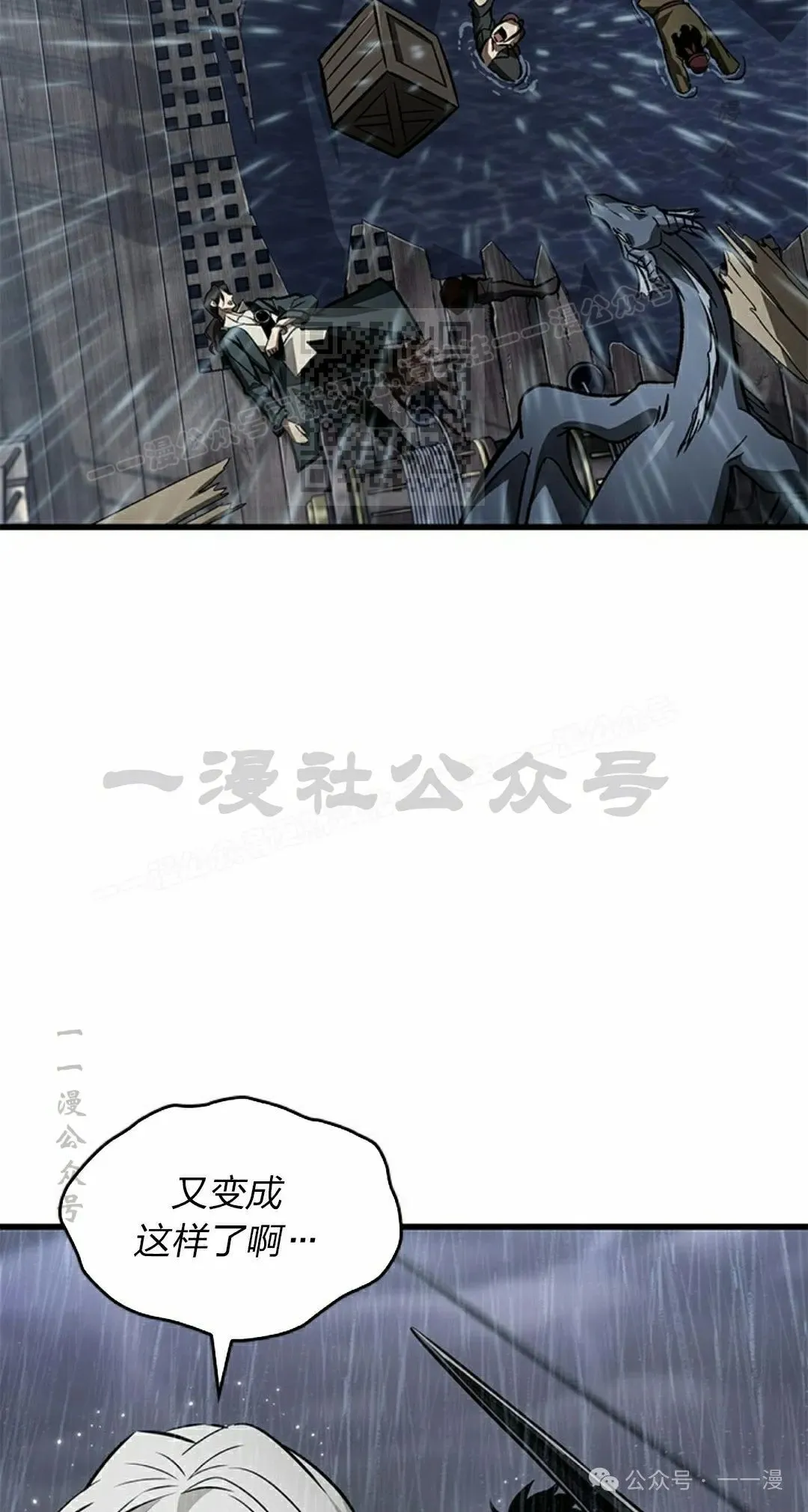 第128话65