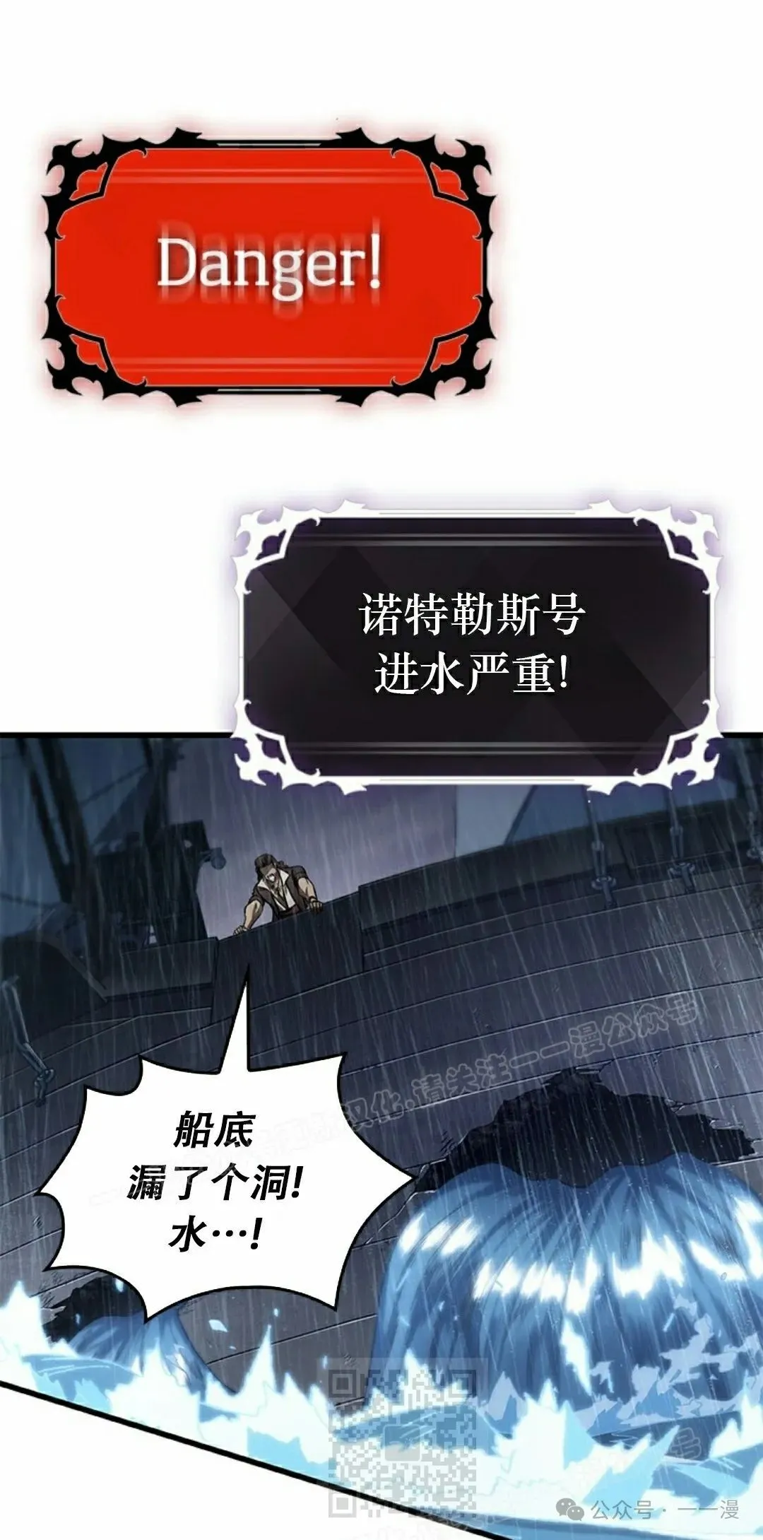 第128话58