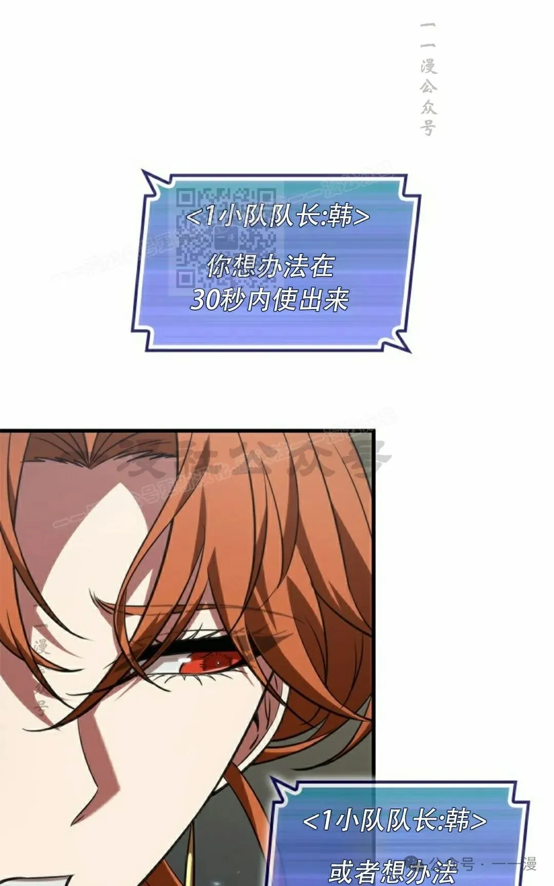 第129话85