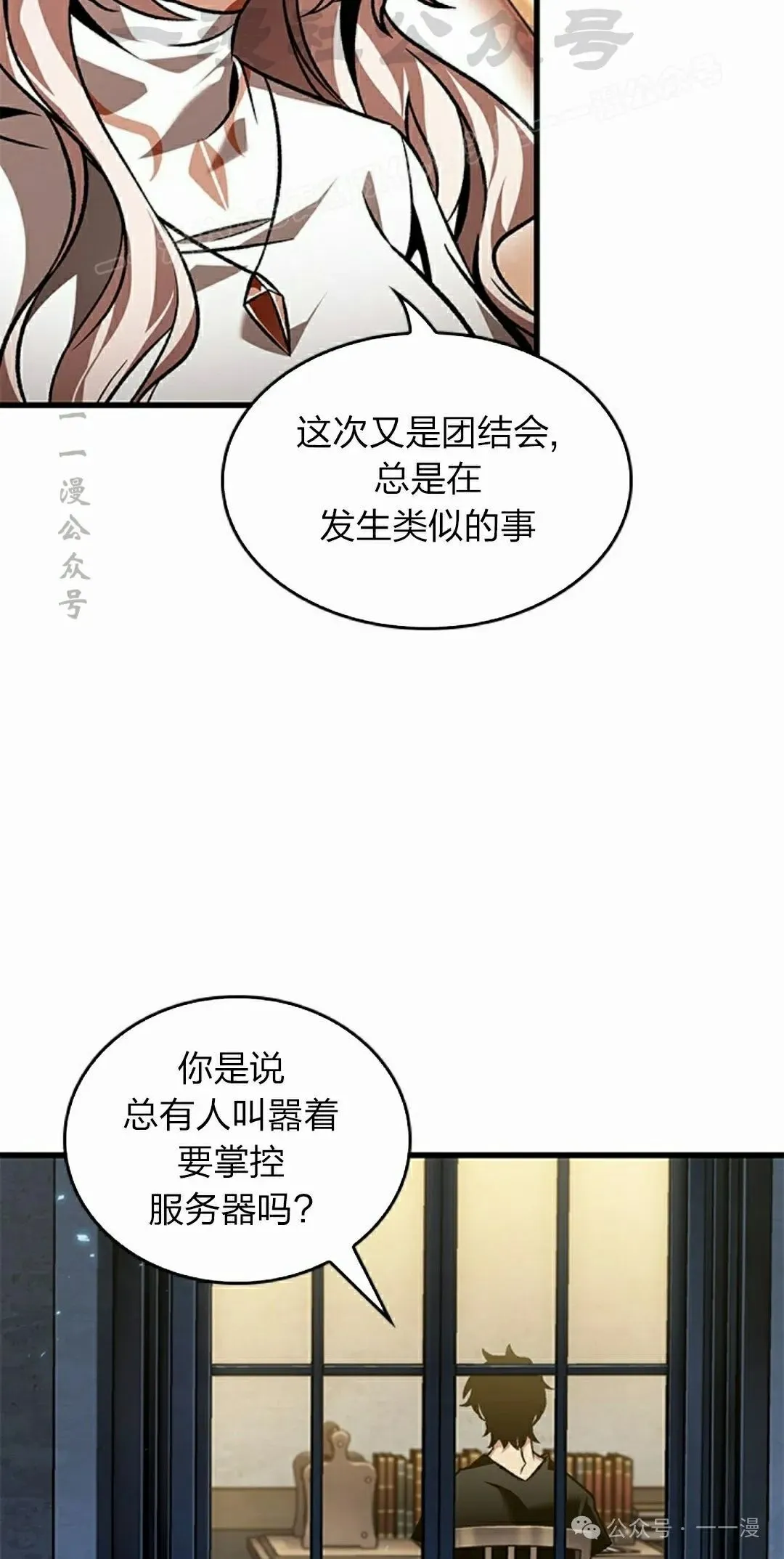 第119话53