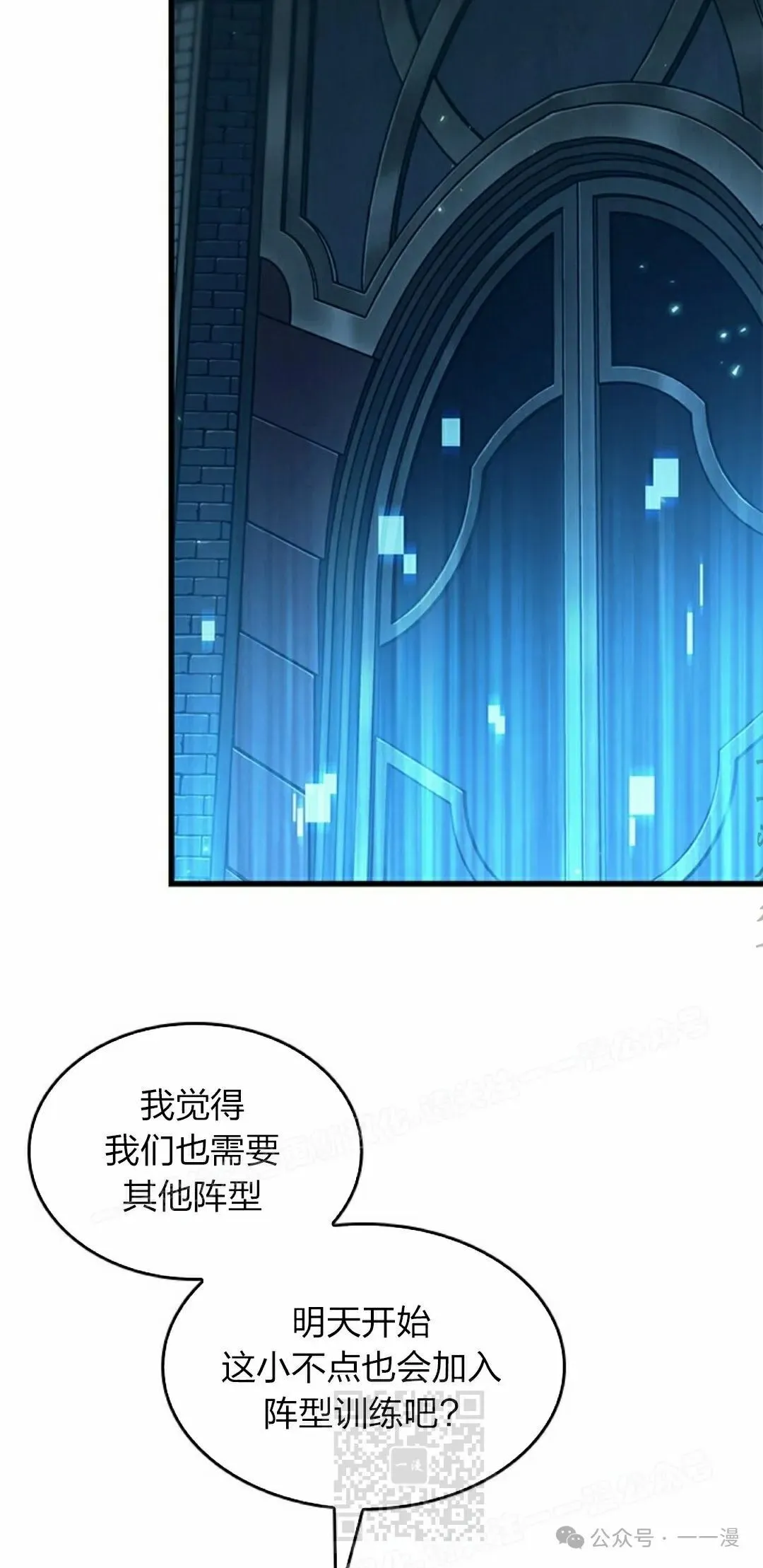 第126话58