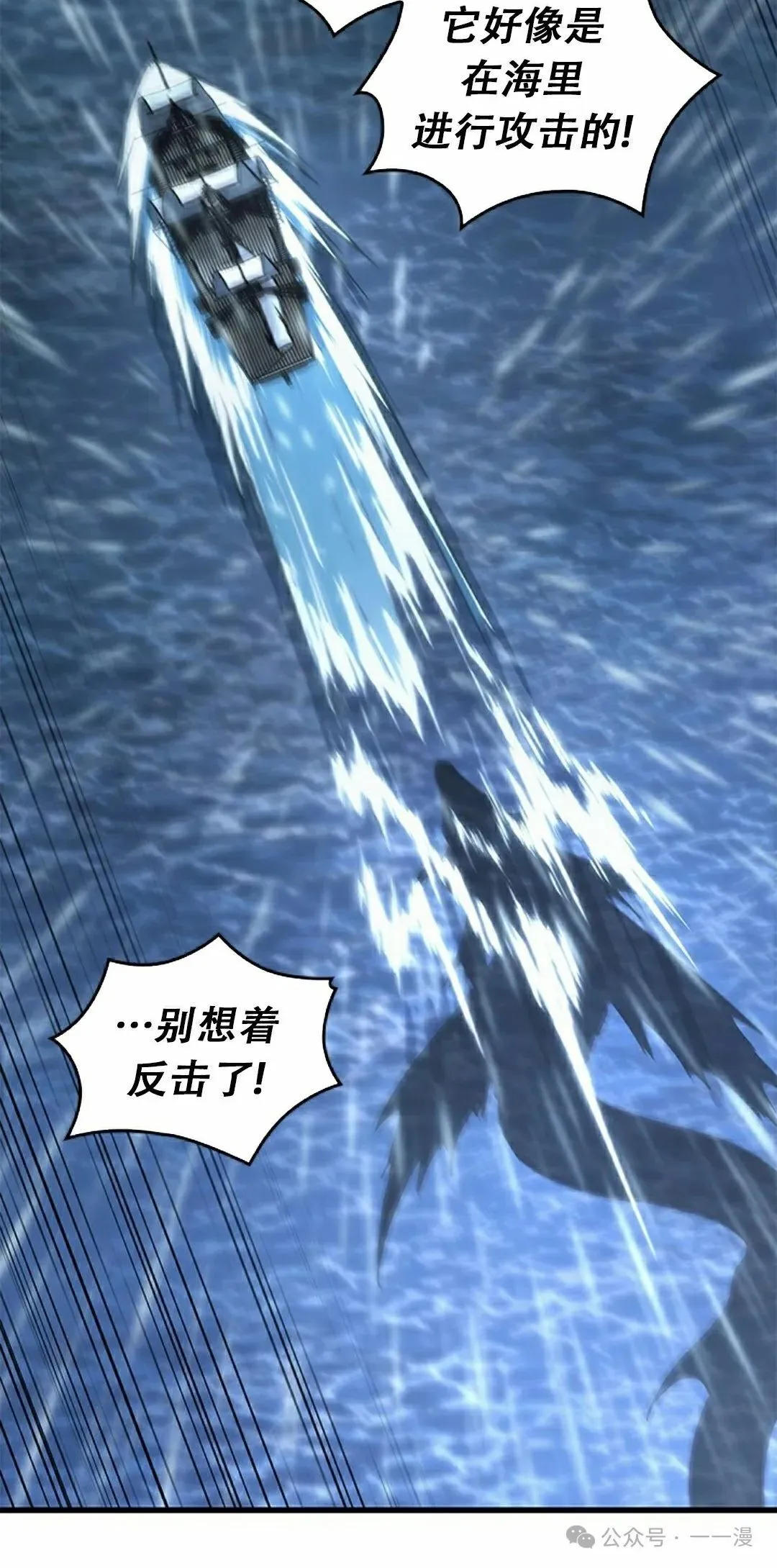 第128话57