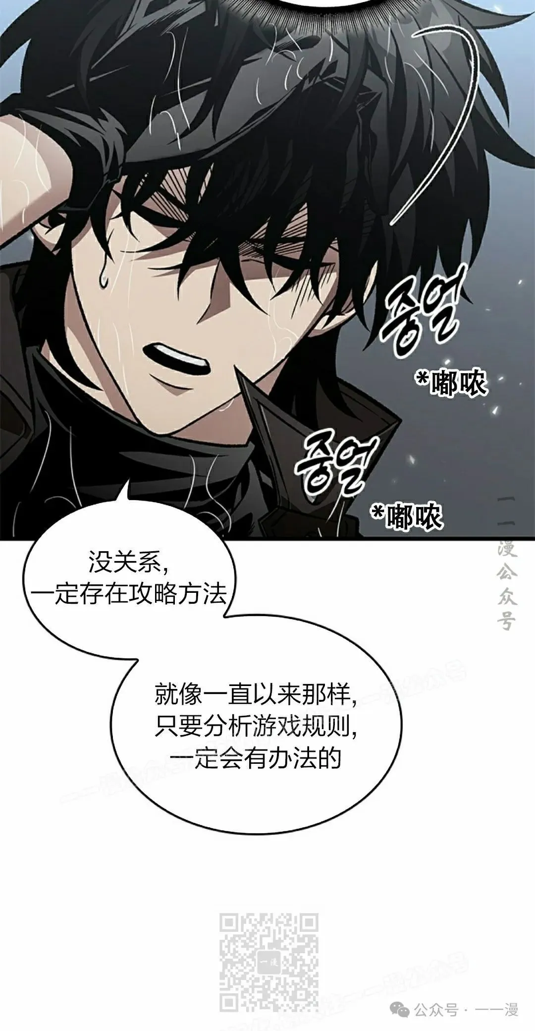 第129话28