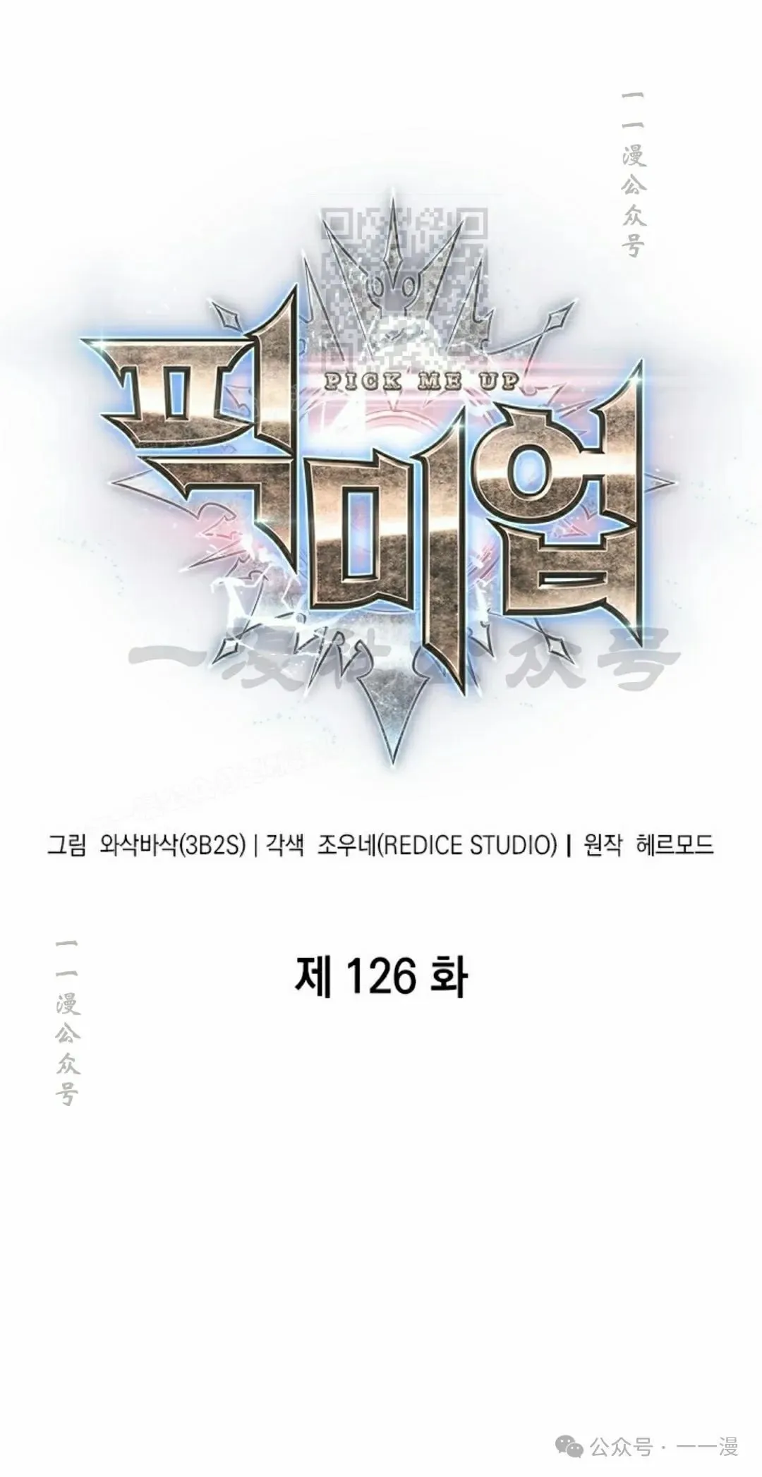 第126话0