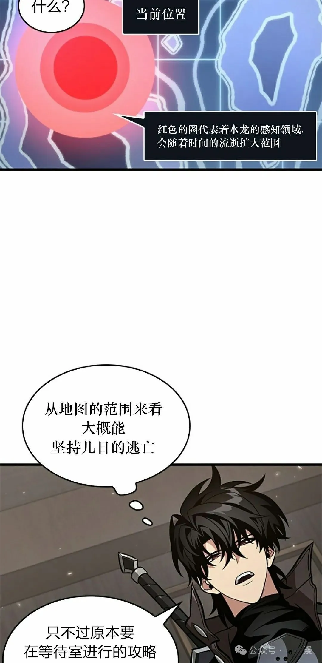 第129话34
