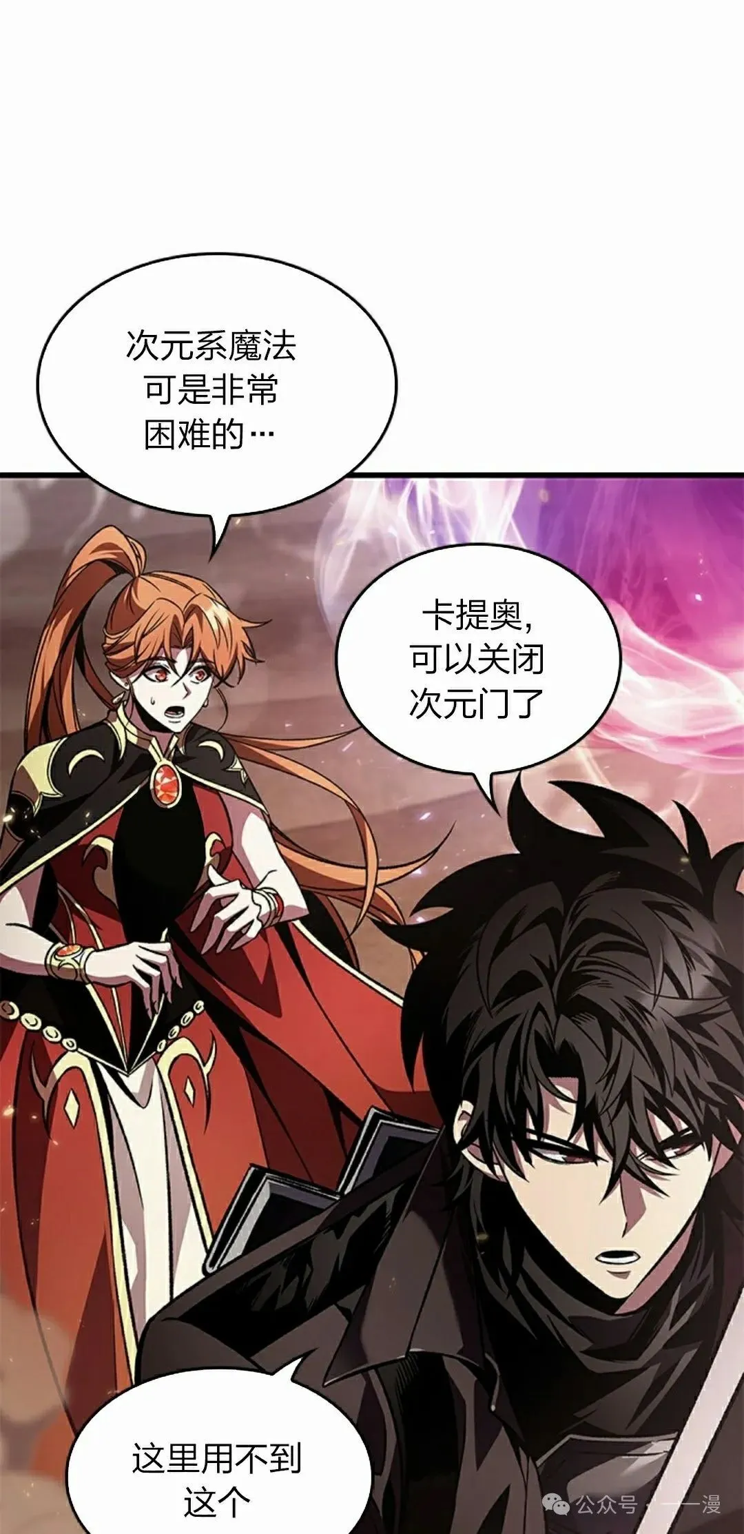 第120话37