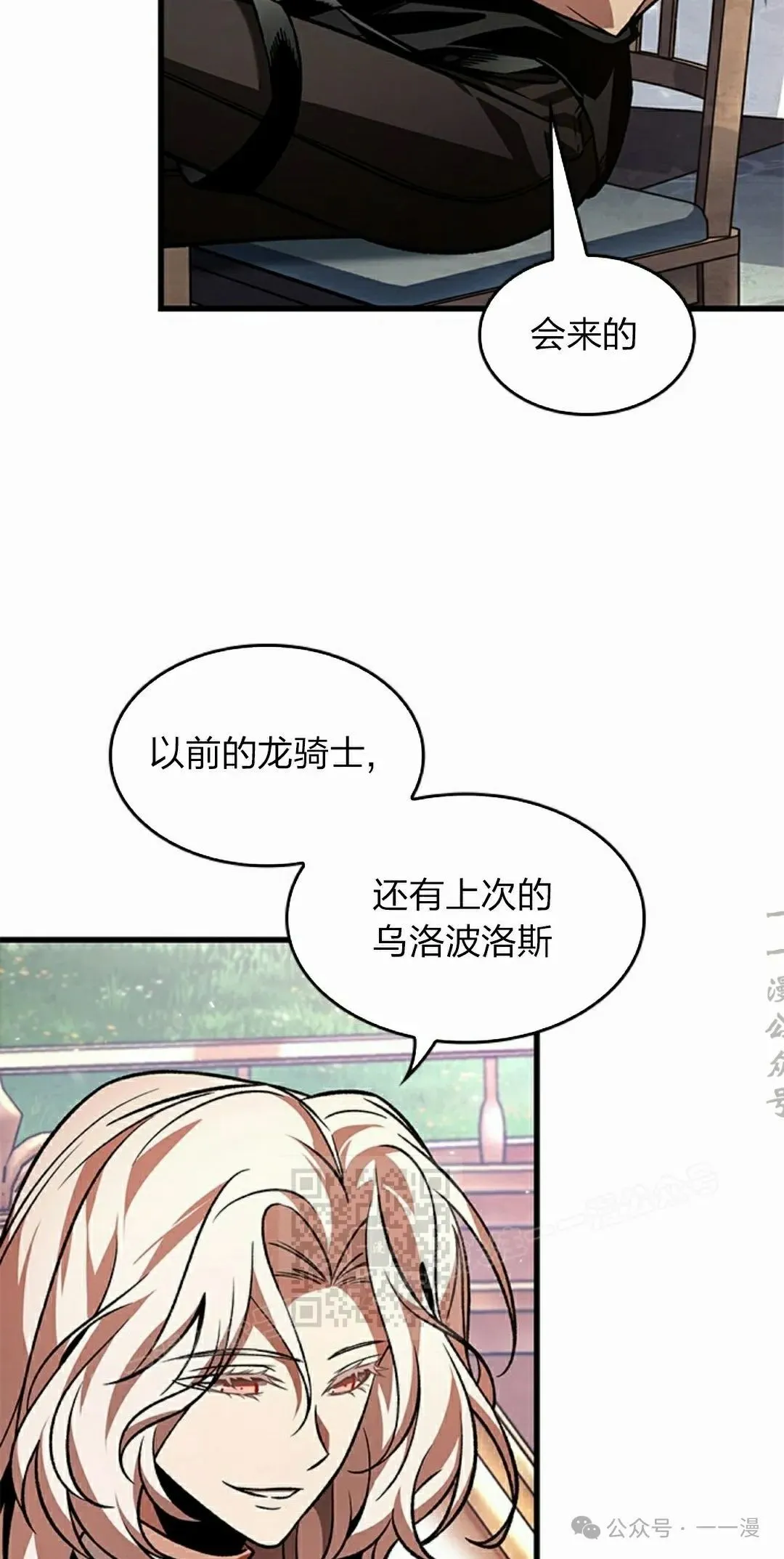 第119话52