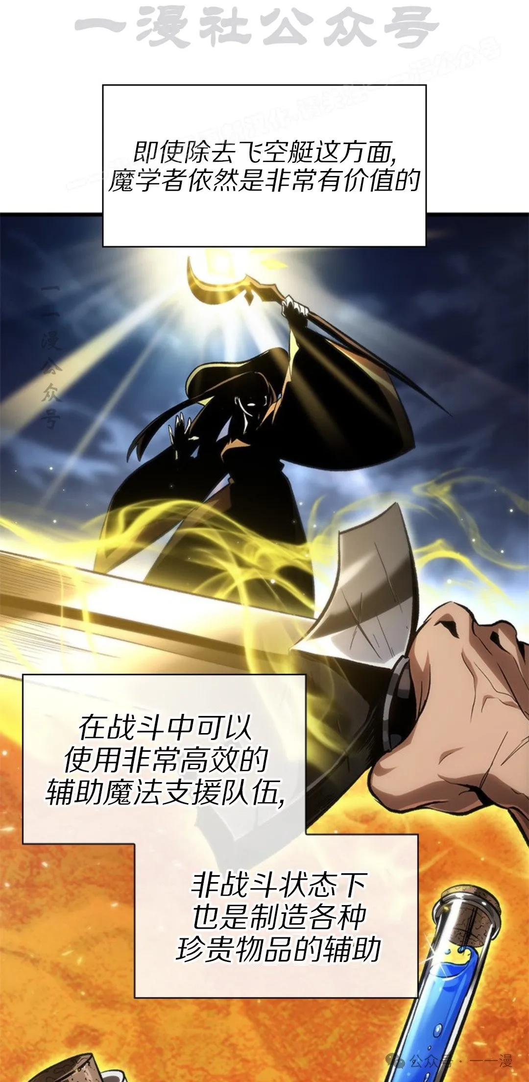 第118话63