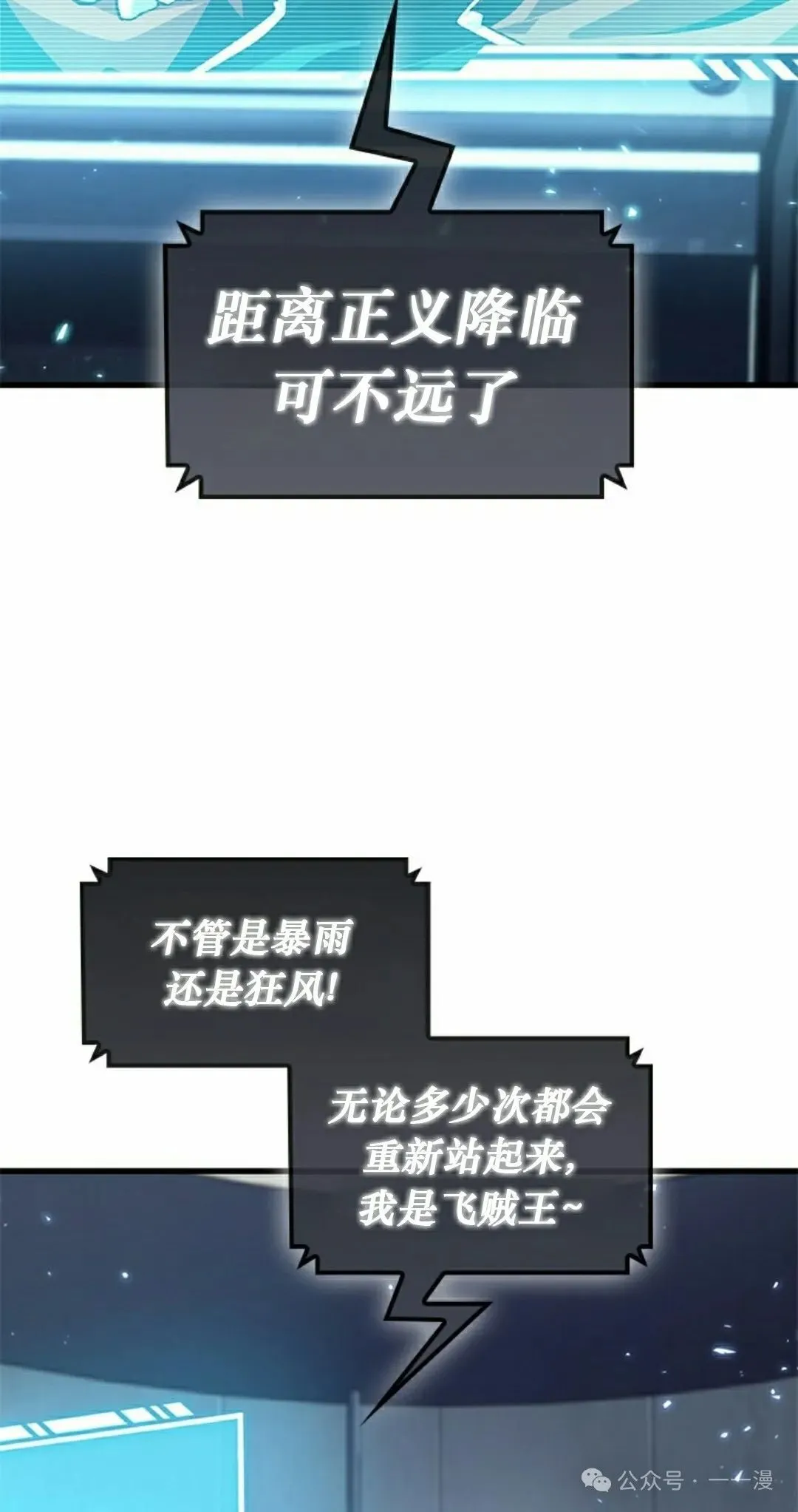 第121话21