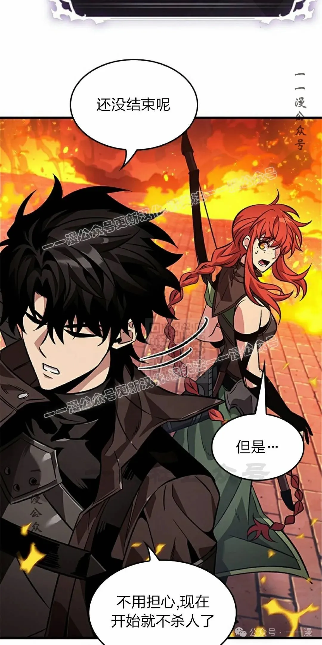 第116话66
