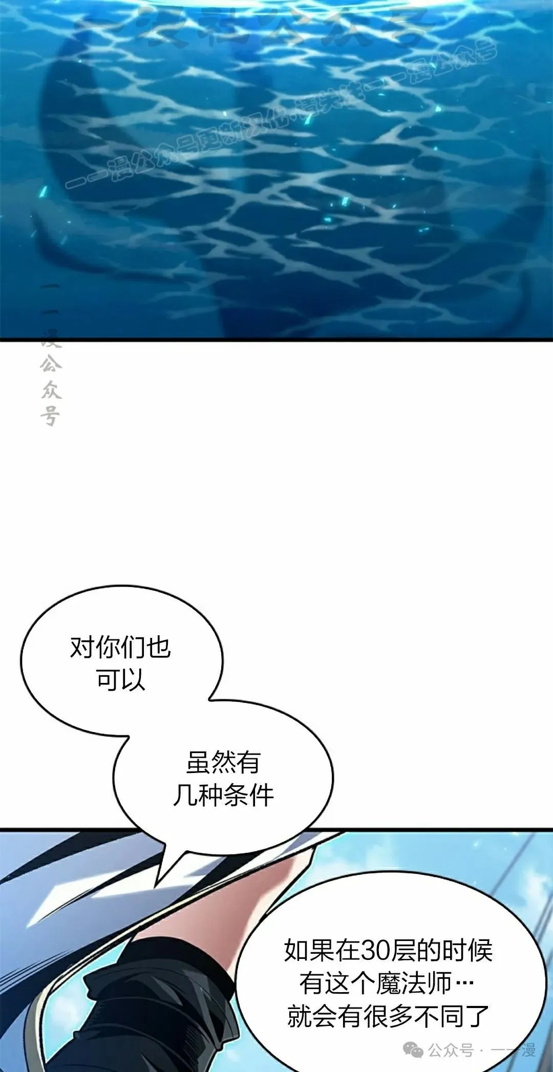 第126话3