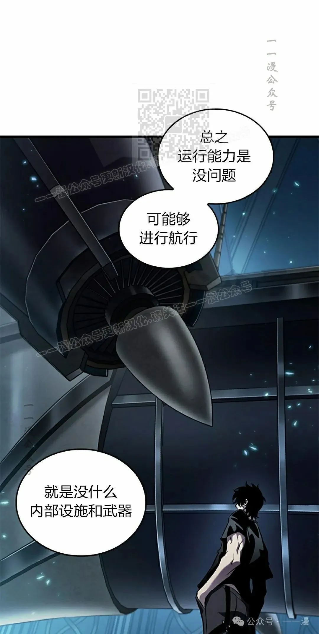 第127话40