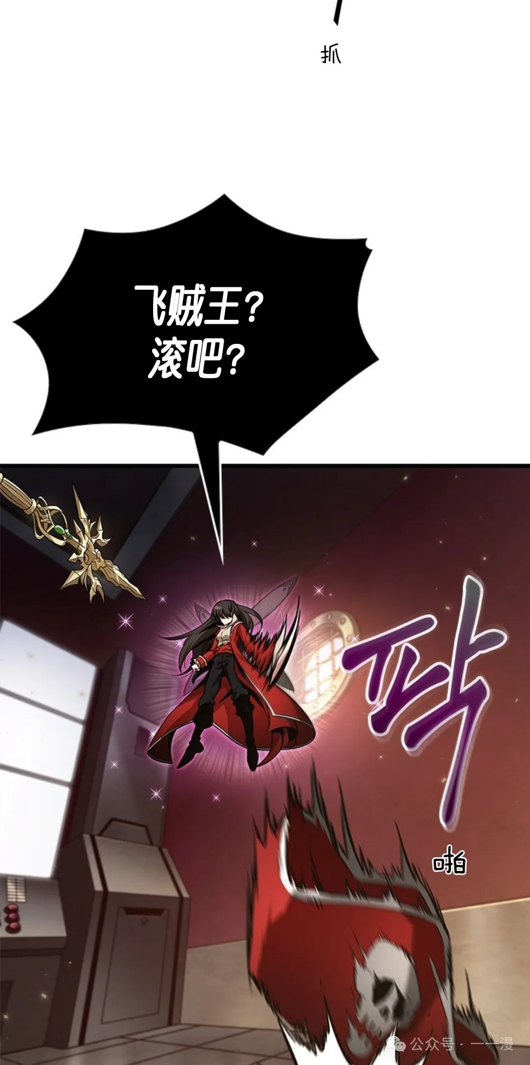 第123话4