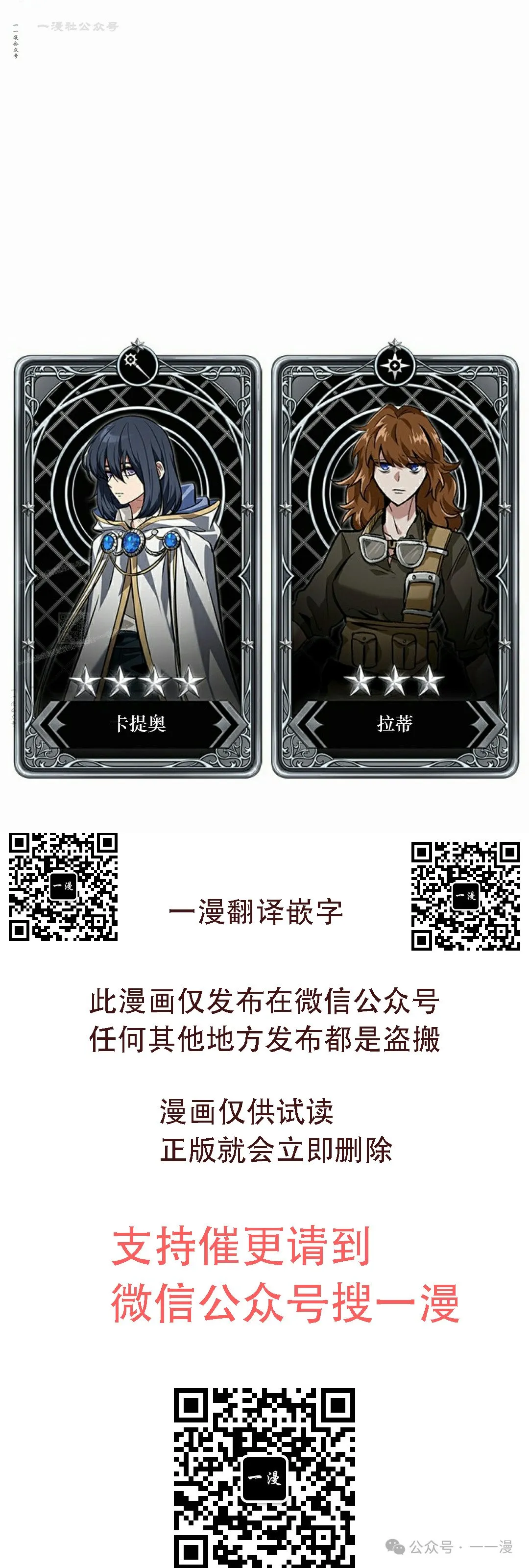 第119话72