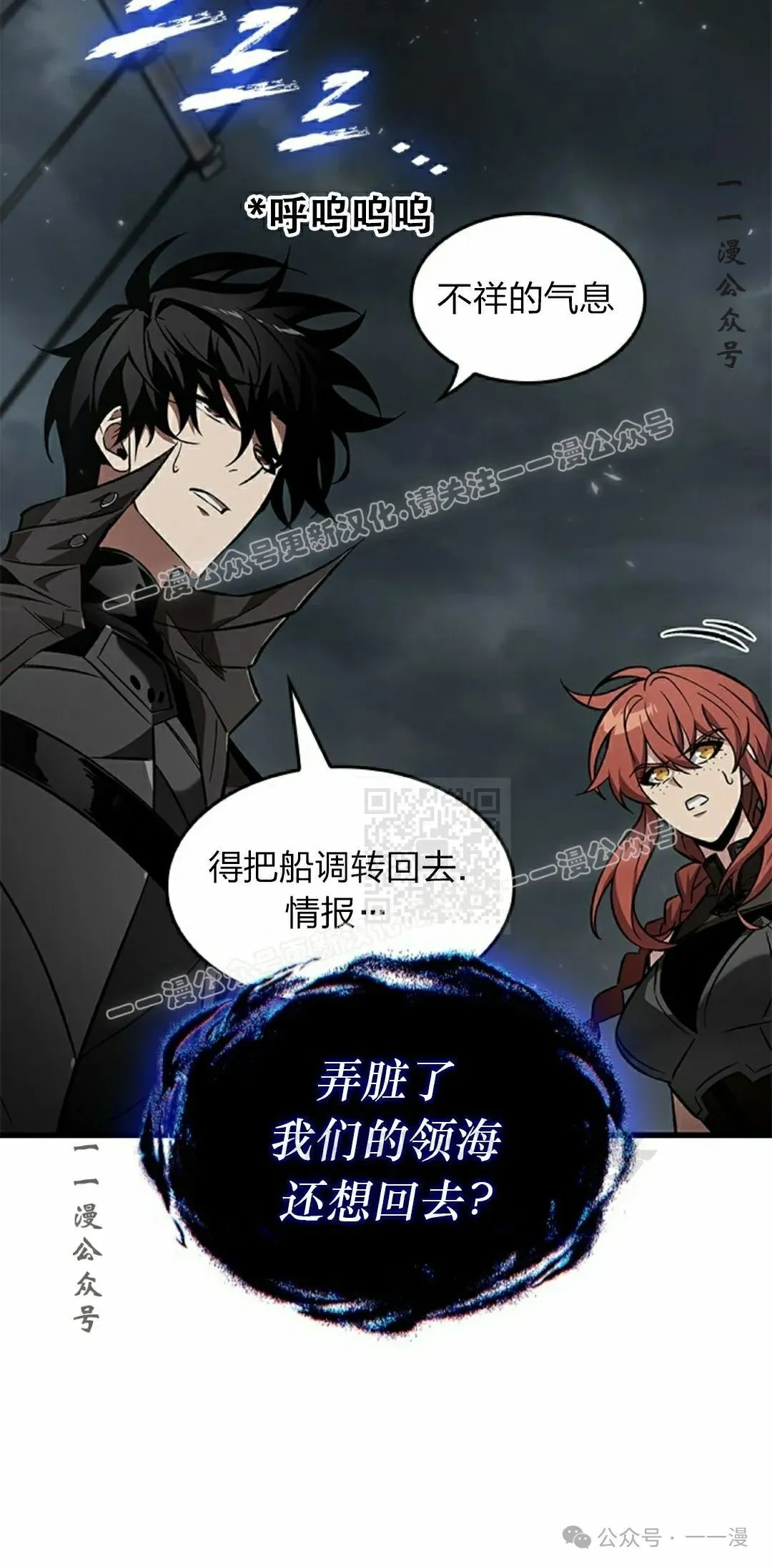 第127话76