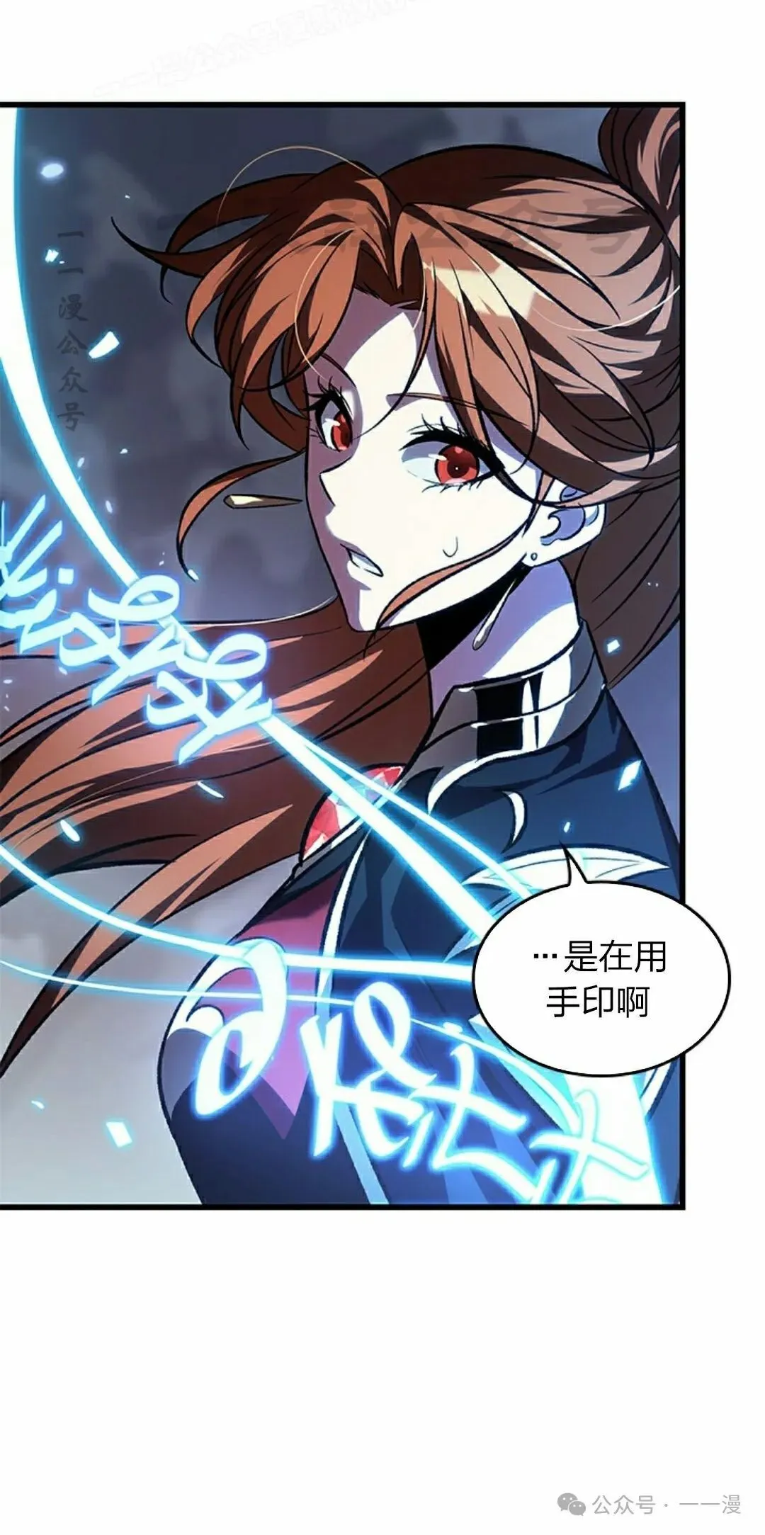 第120话29