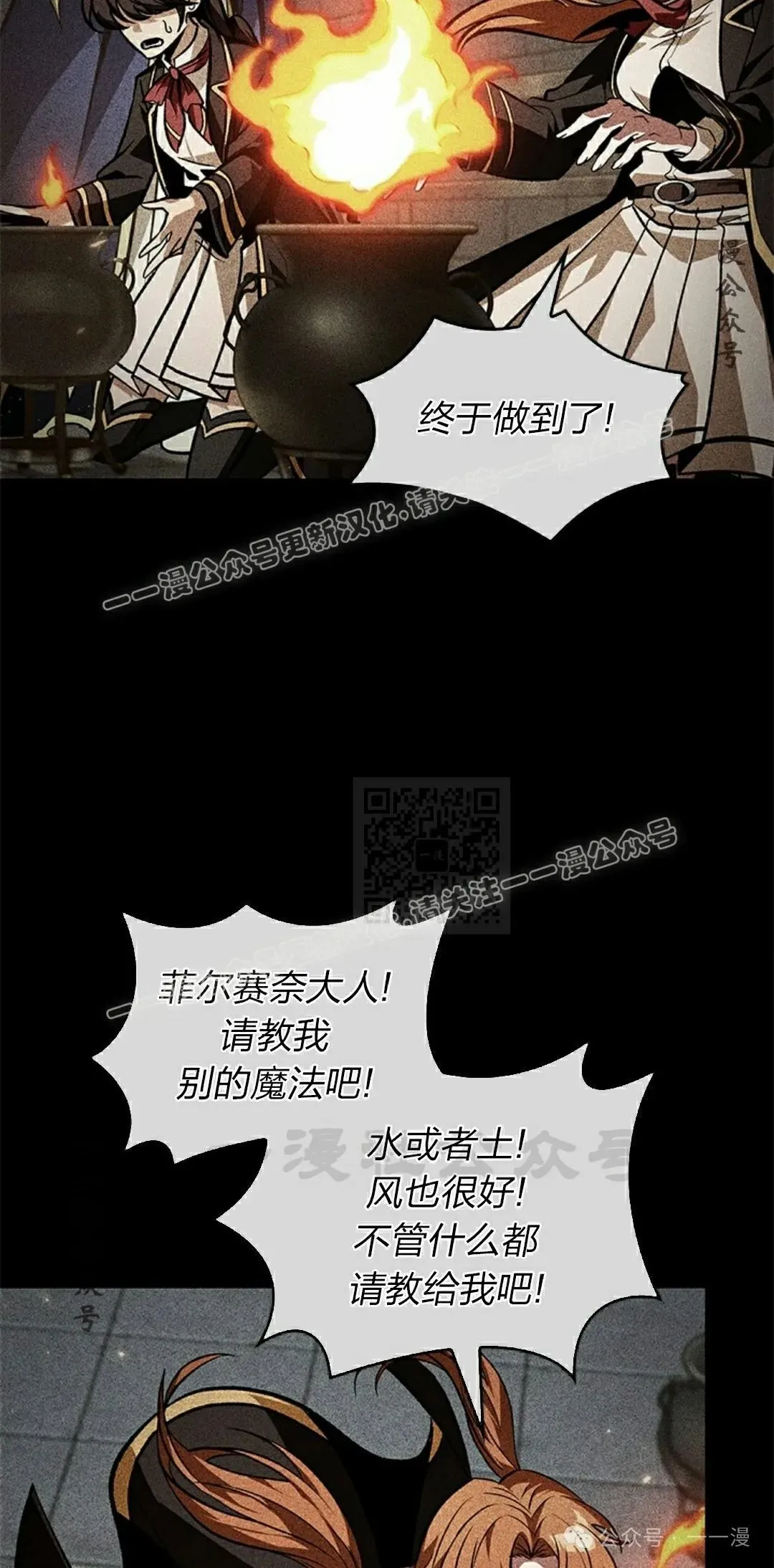 第125话6